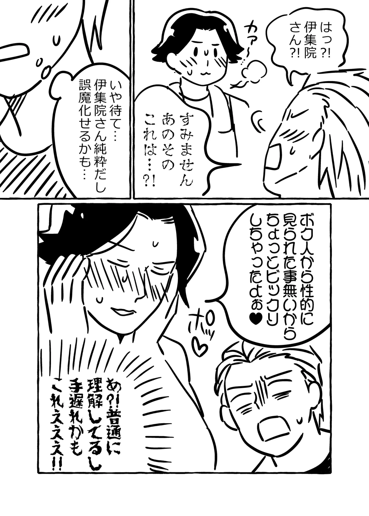 หน้า 92
