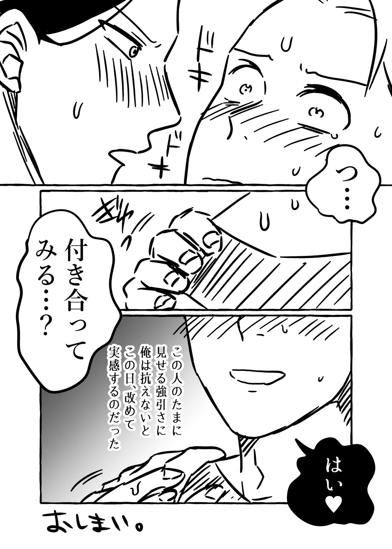 หน้า 96