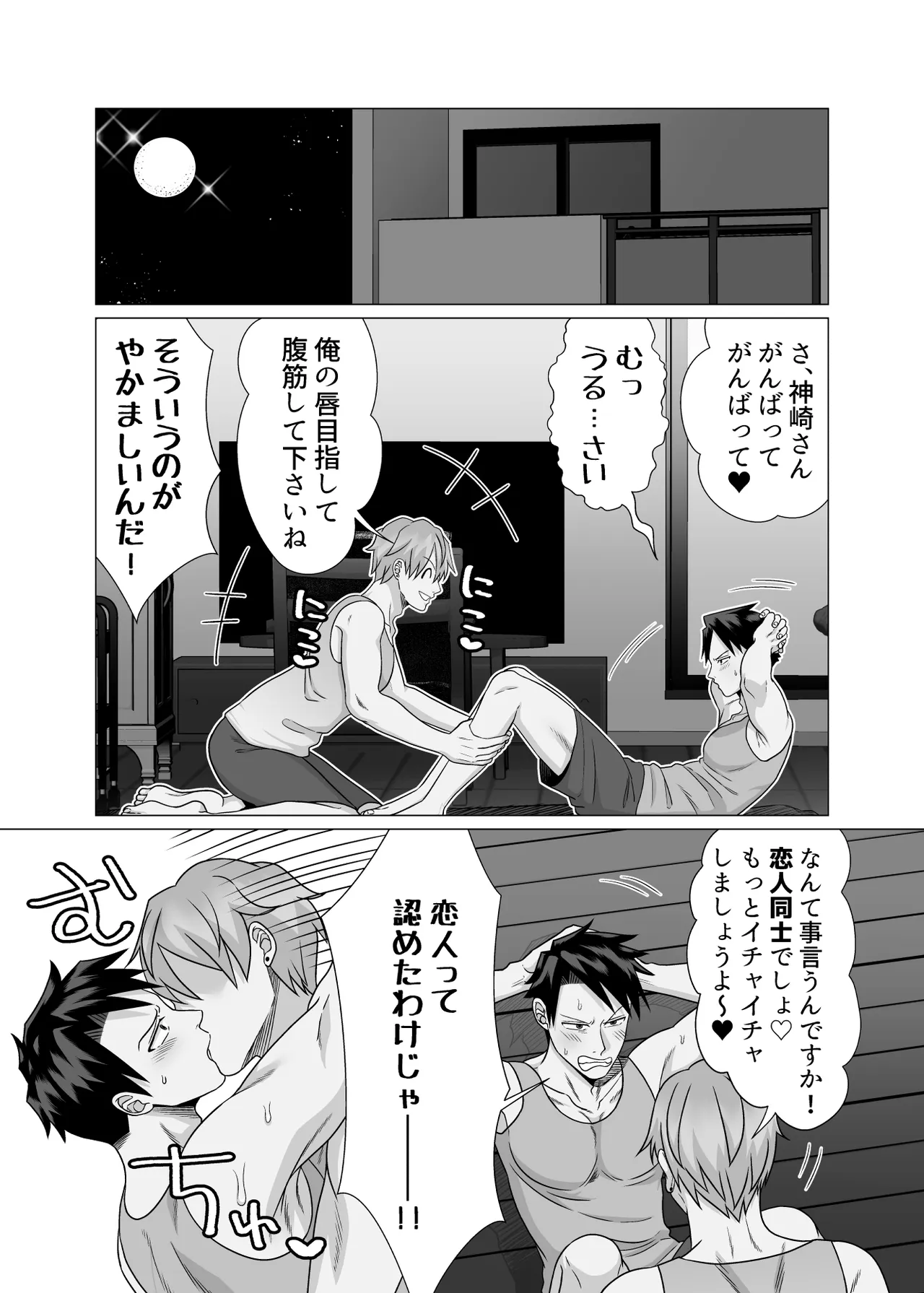 หน้า 5