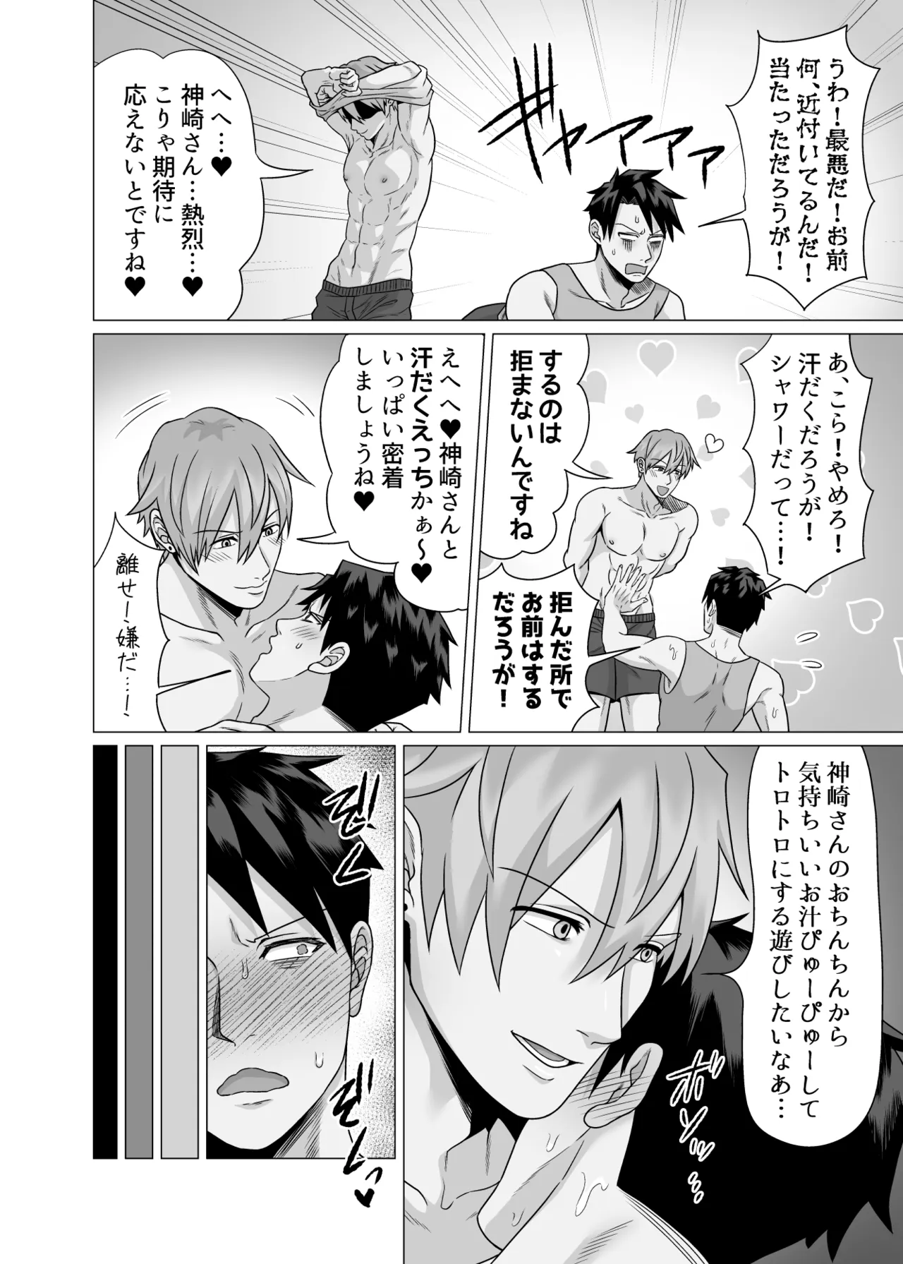 หน้า 6
