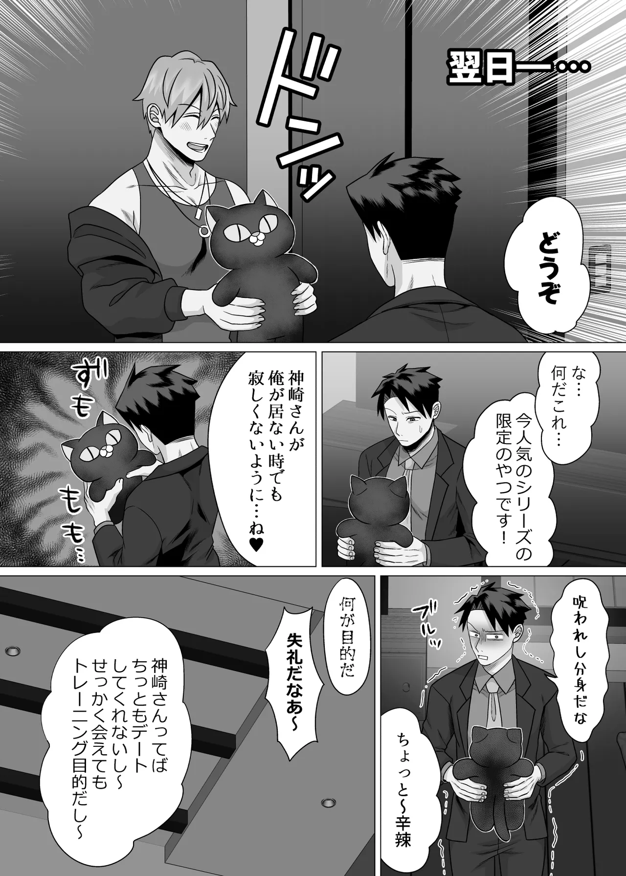 หน้า 20