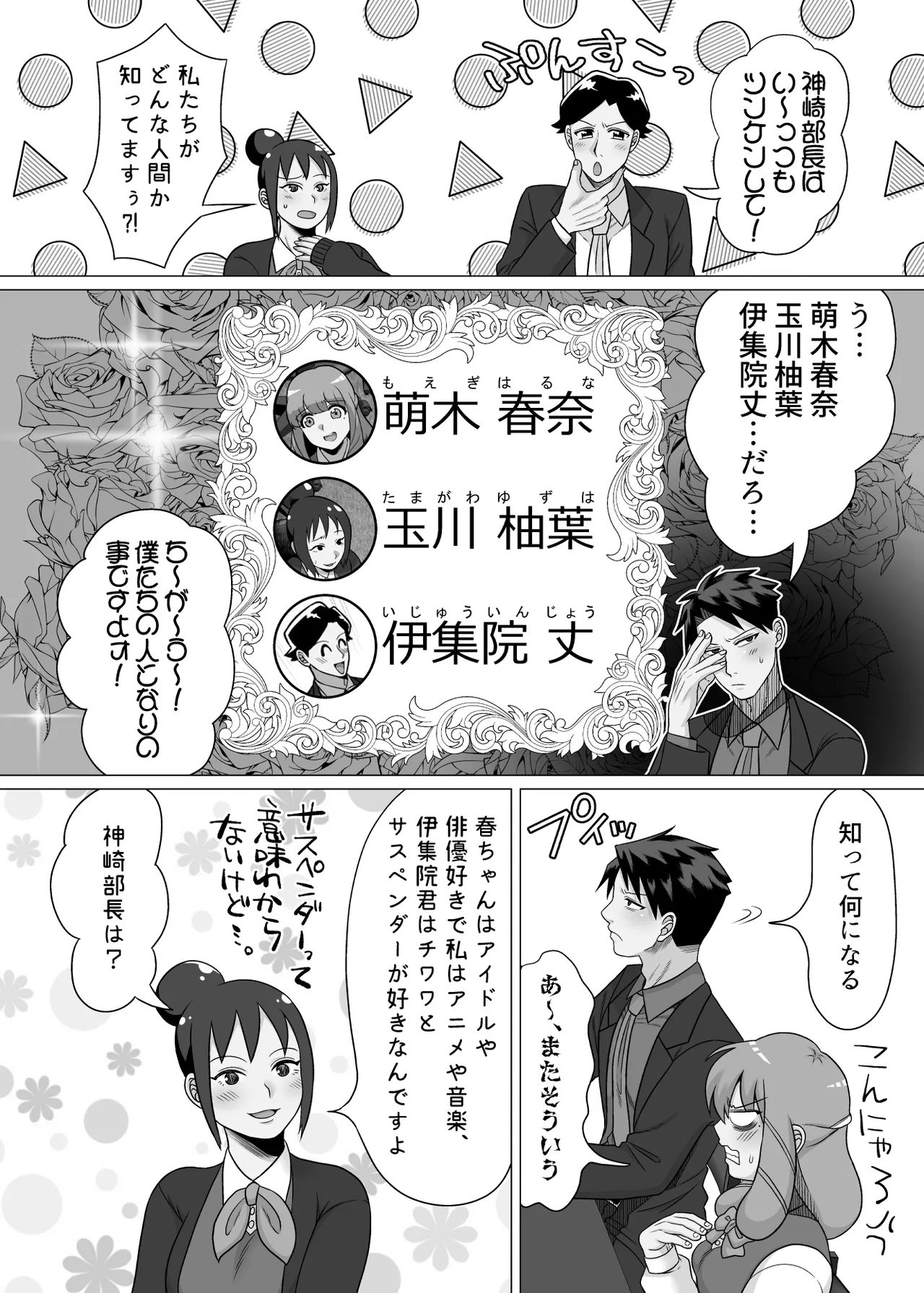 หน้า 24