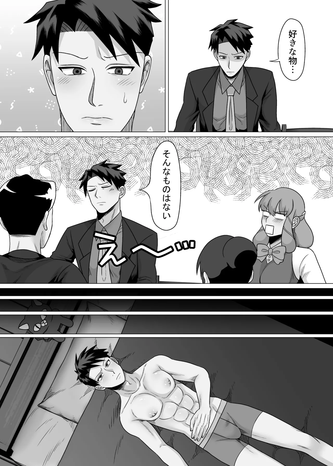 หน้า 25