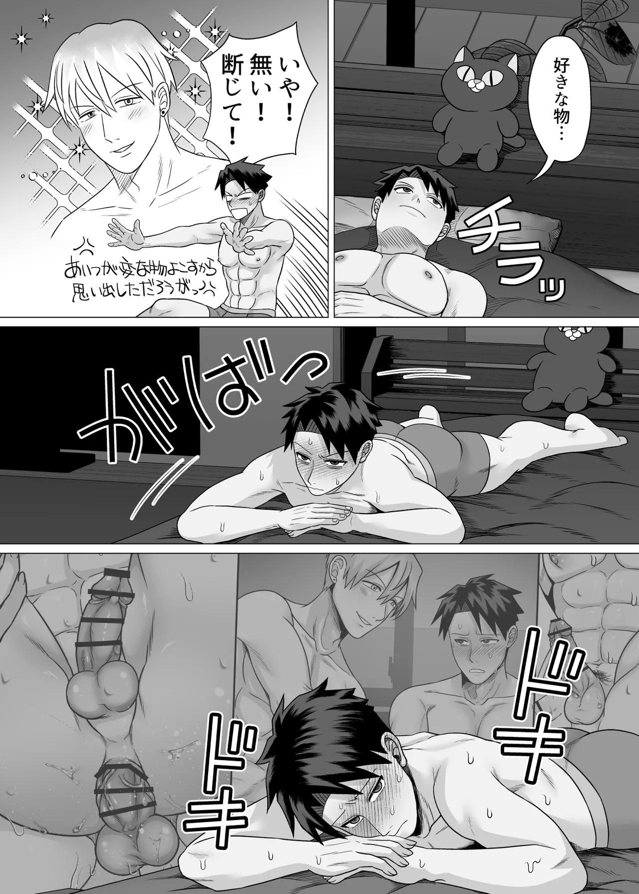 หน้า 26