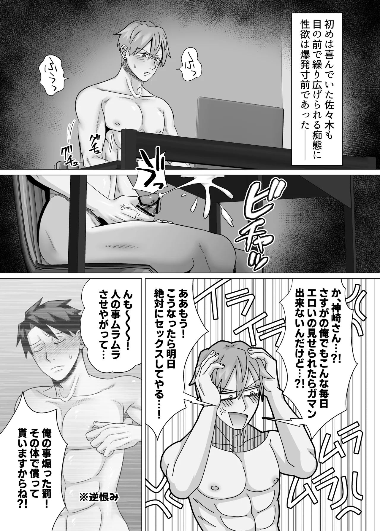หน้า 33