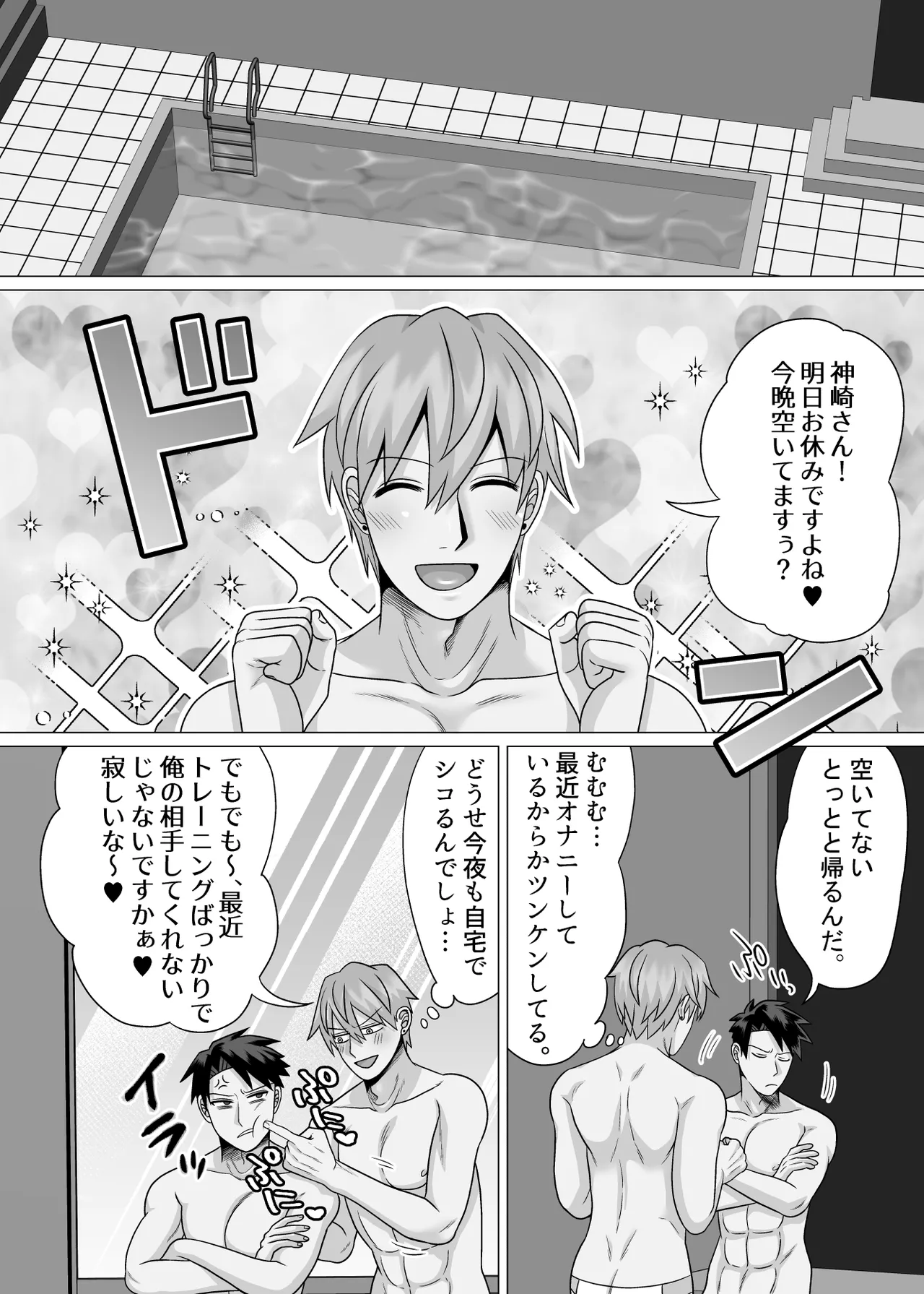 หน้า 34