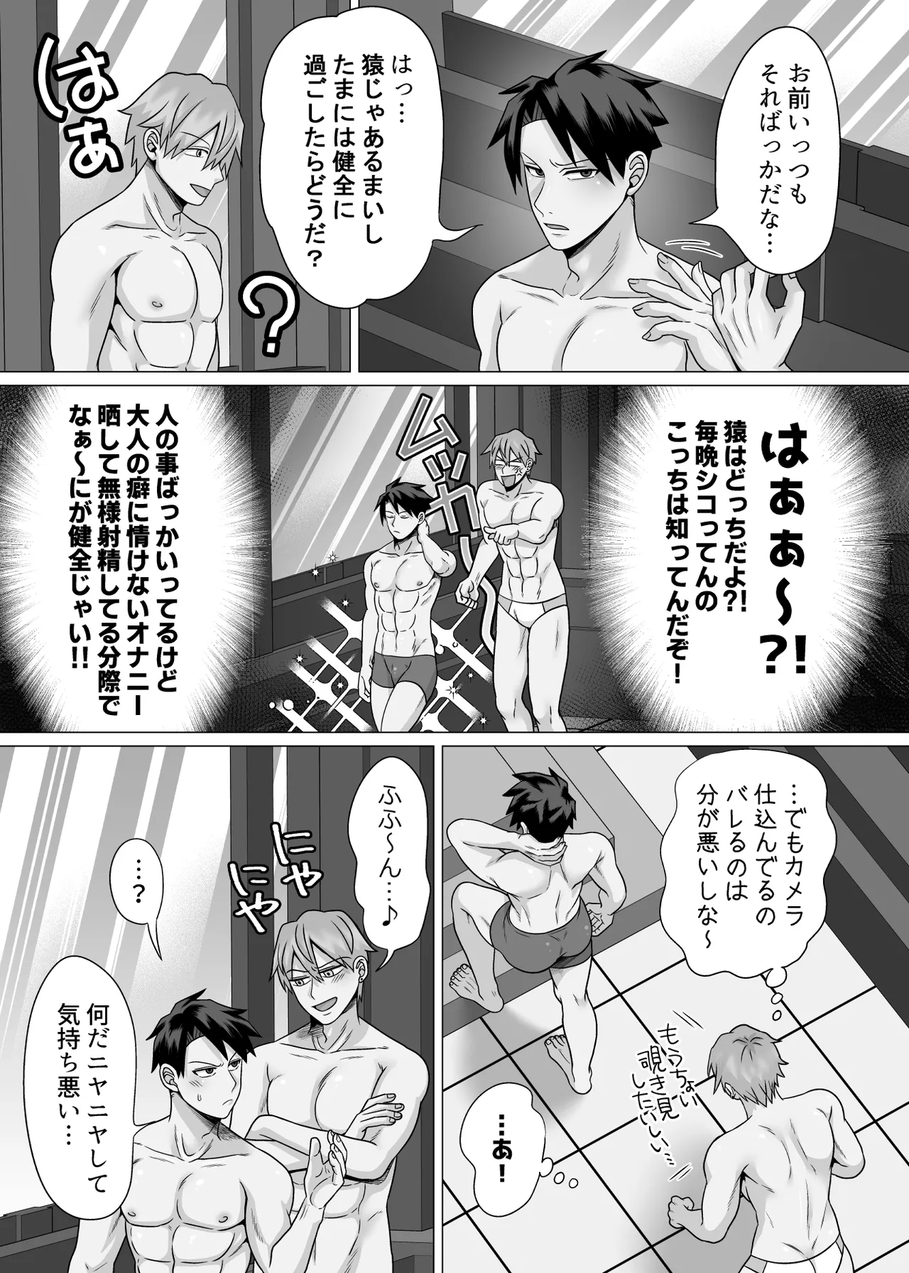 หน้า 35