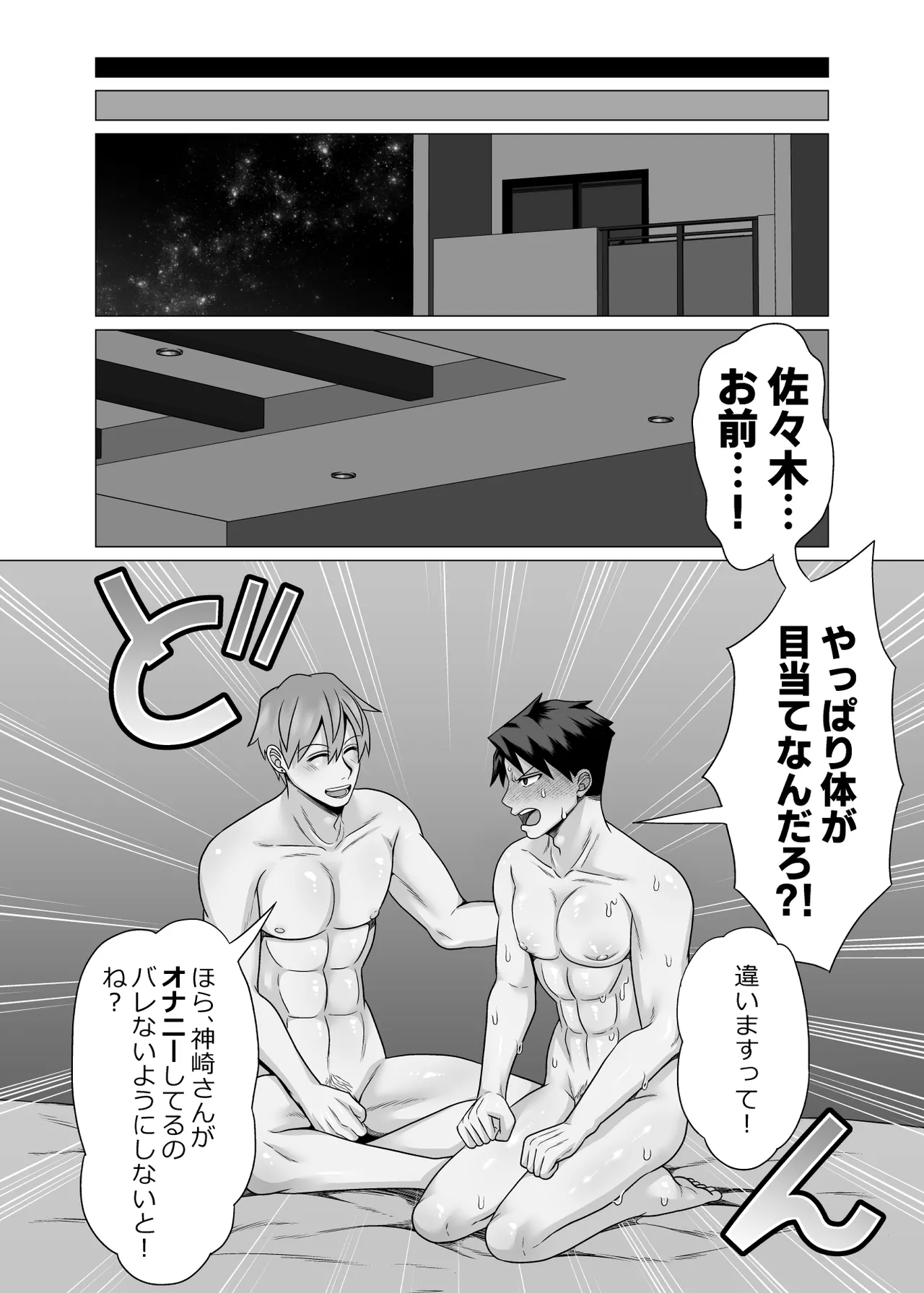 หน้า 38