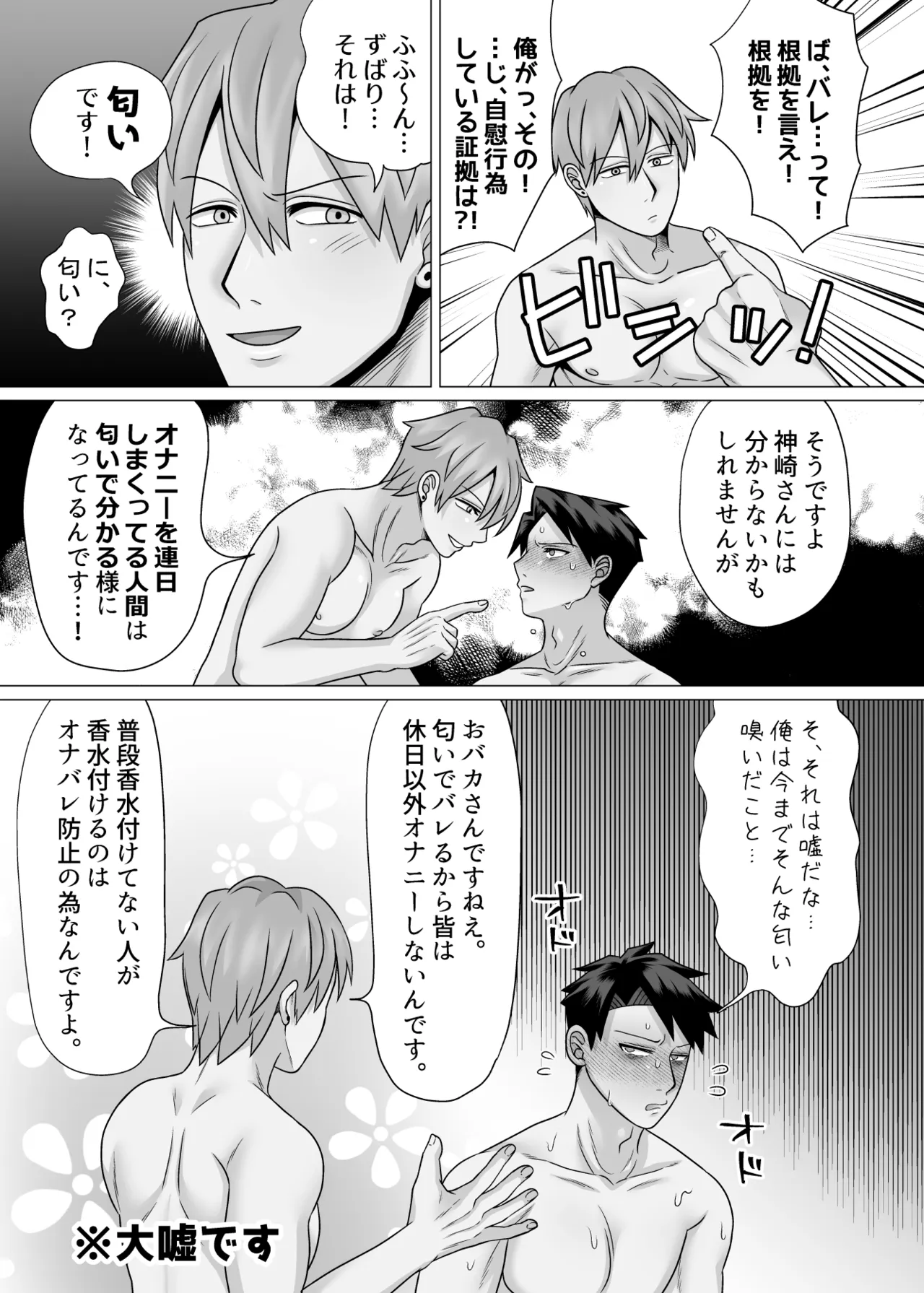 หน้า 39