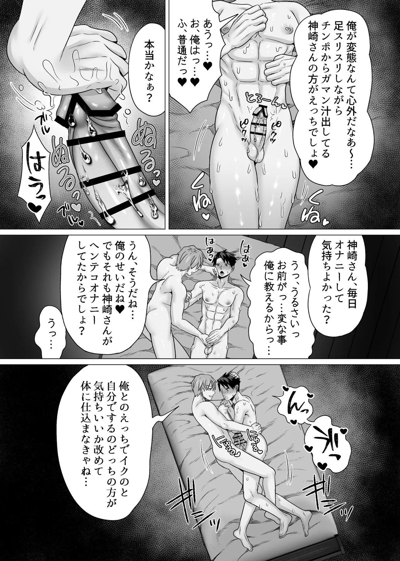 หน้า 43