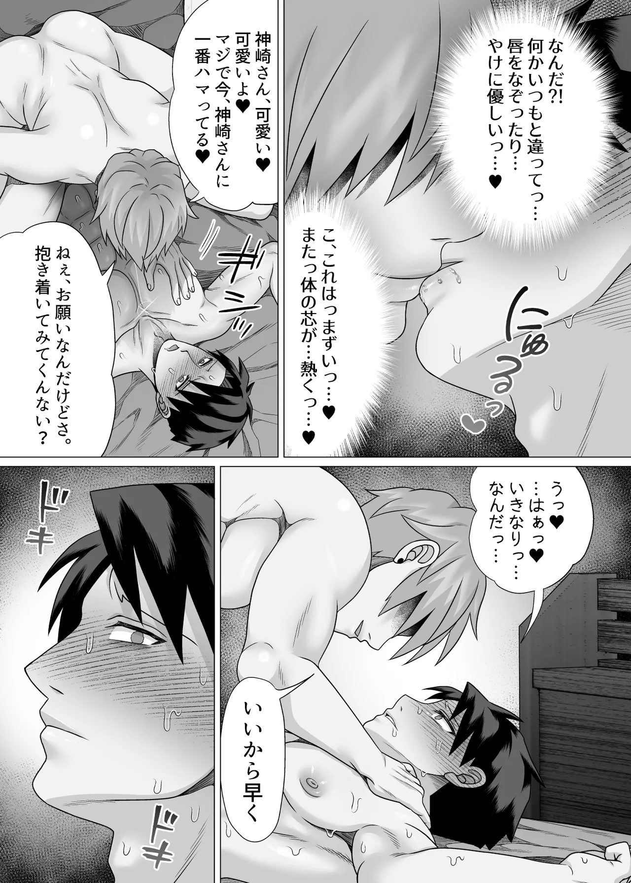 หน้า 59
