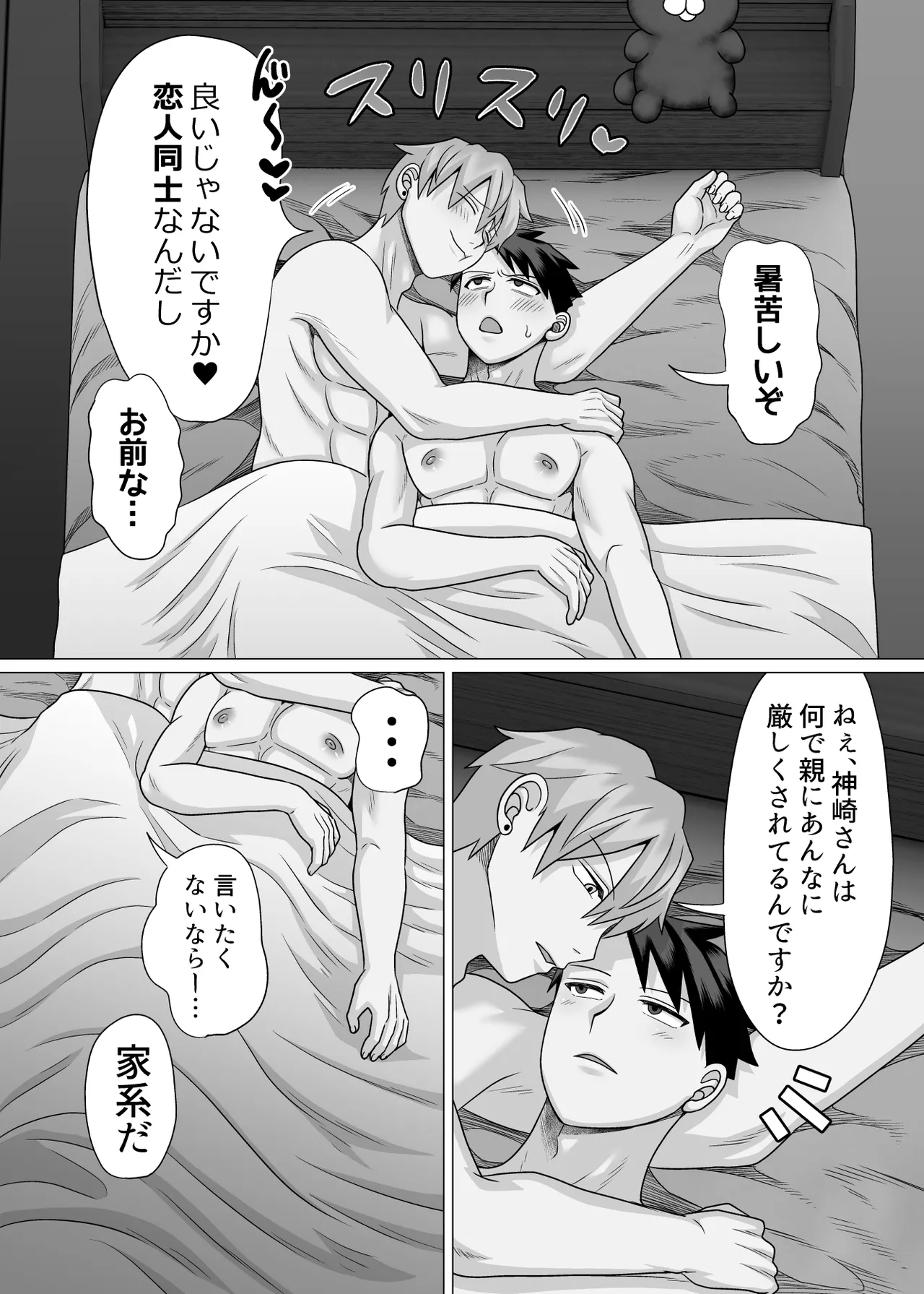 หน้า 62