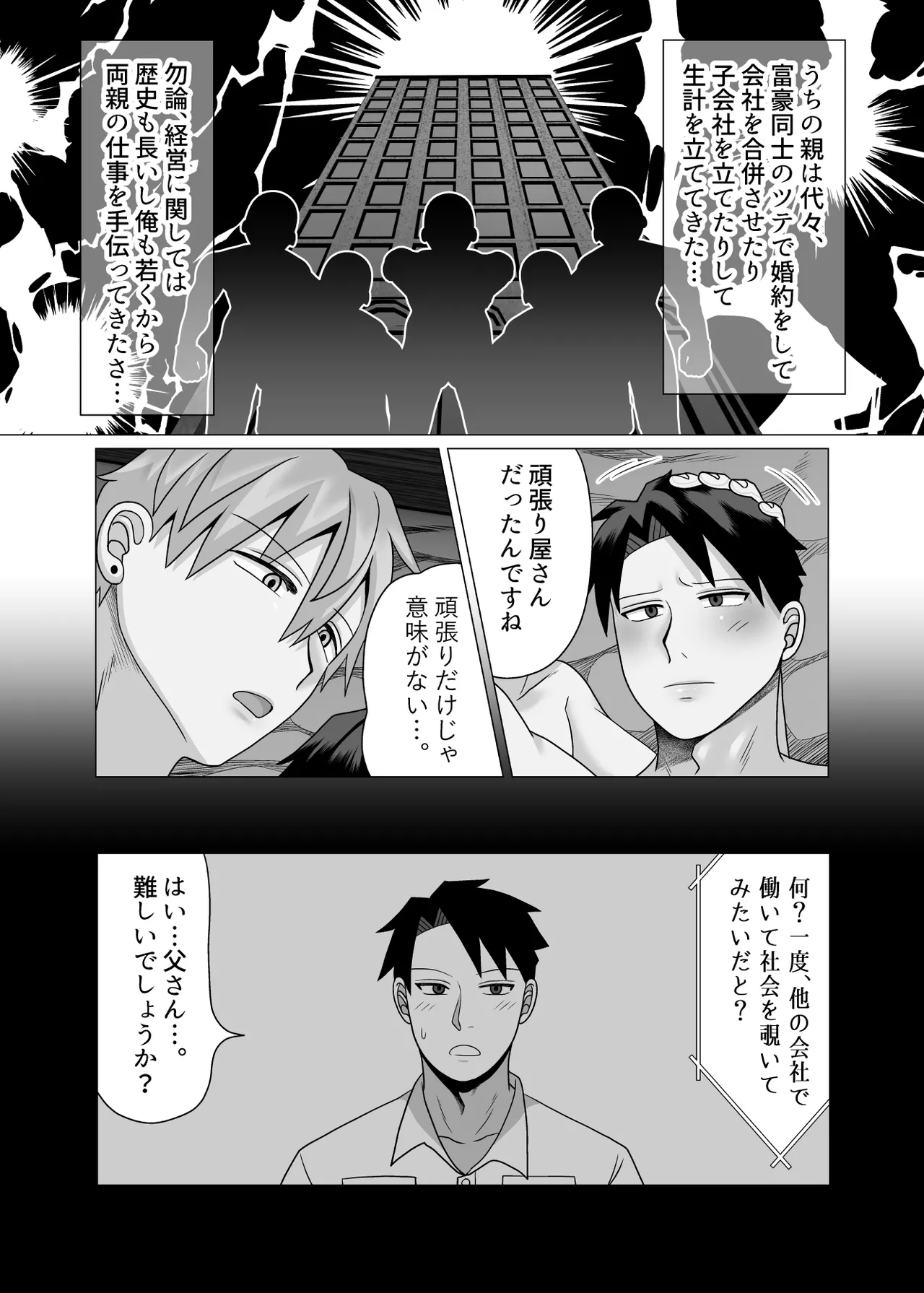 หน้า 63