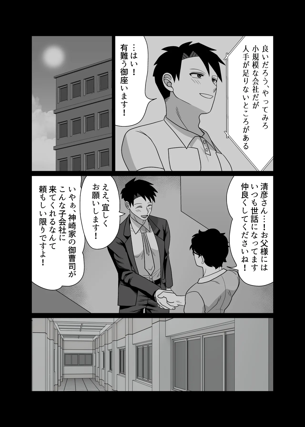 หน้า 64