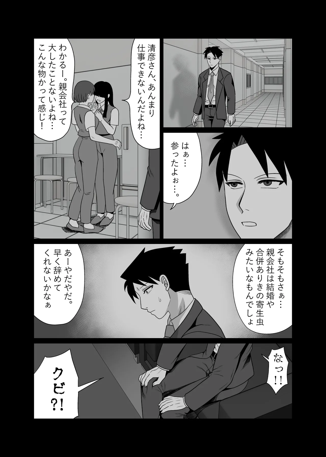 หน้า 65