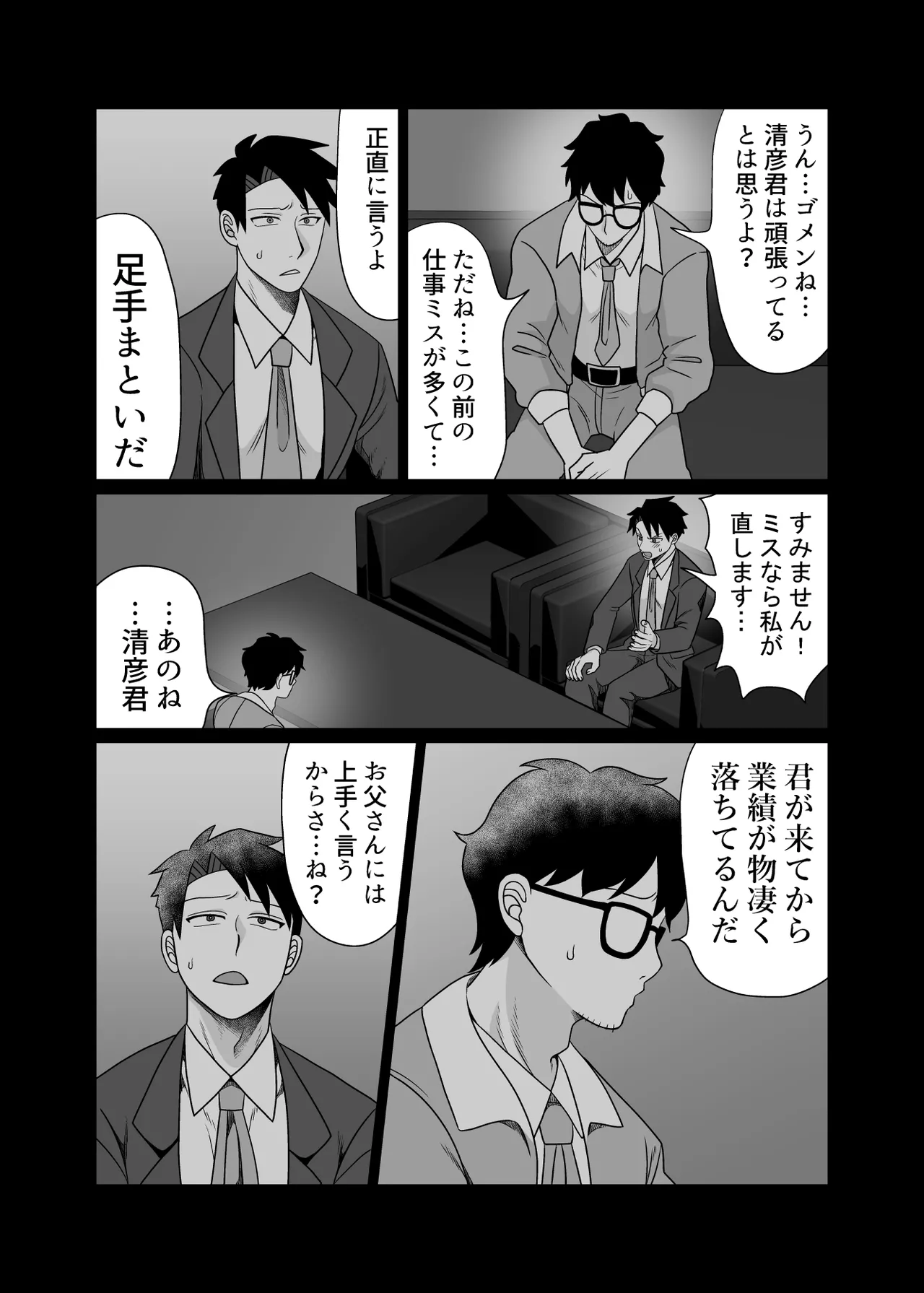 หน้า 66
