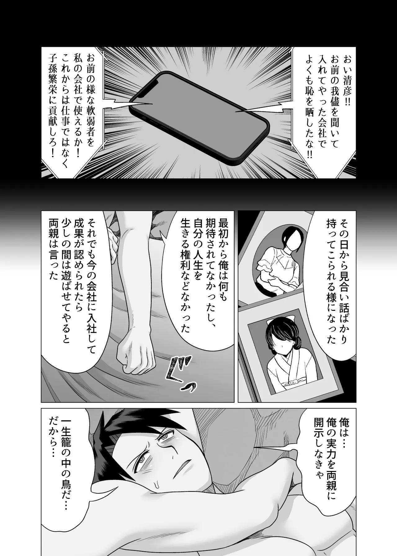 หน้า 67