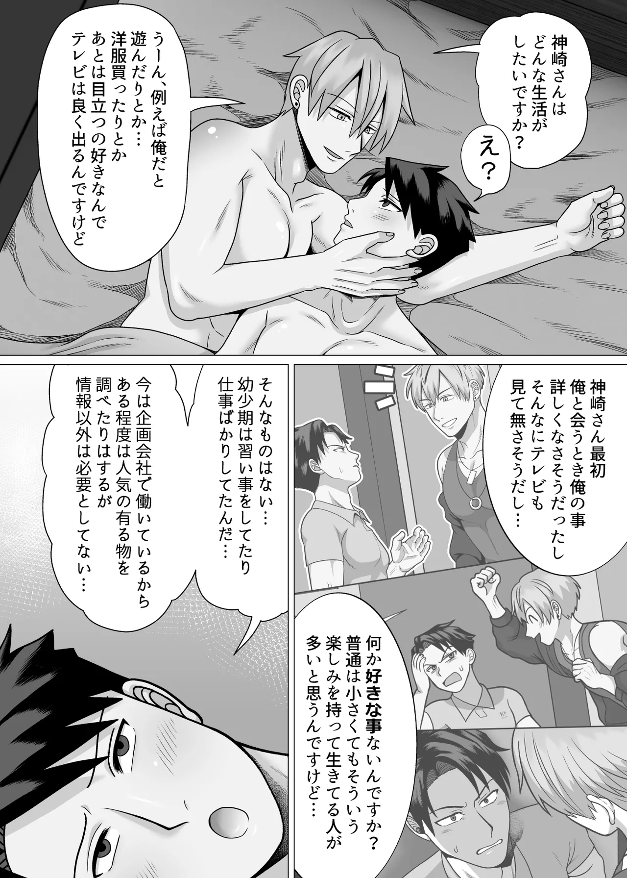 หน้า 68
