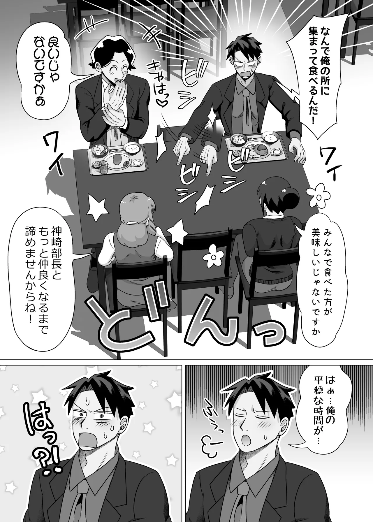 หน้า 73