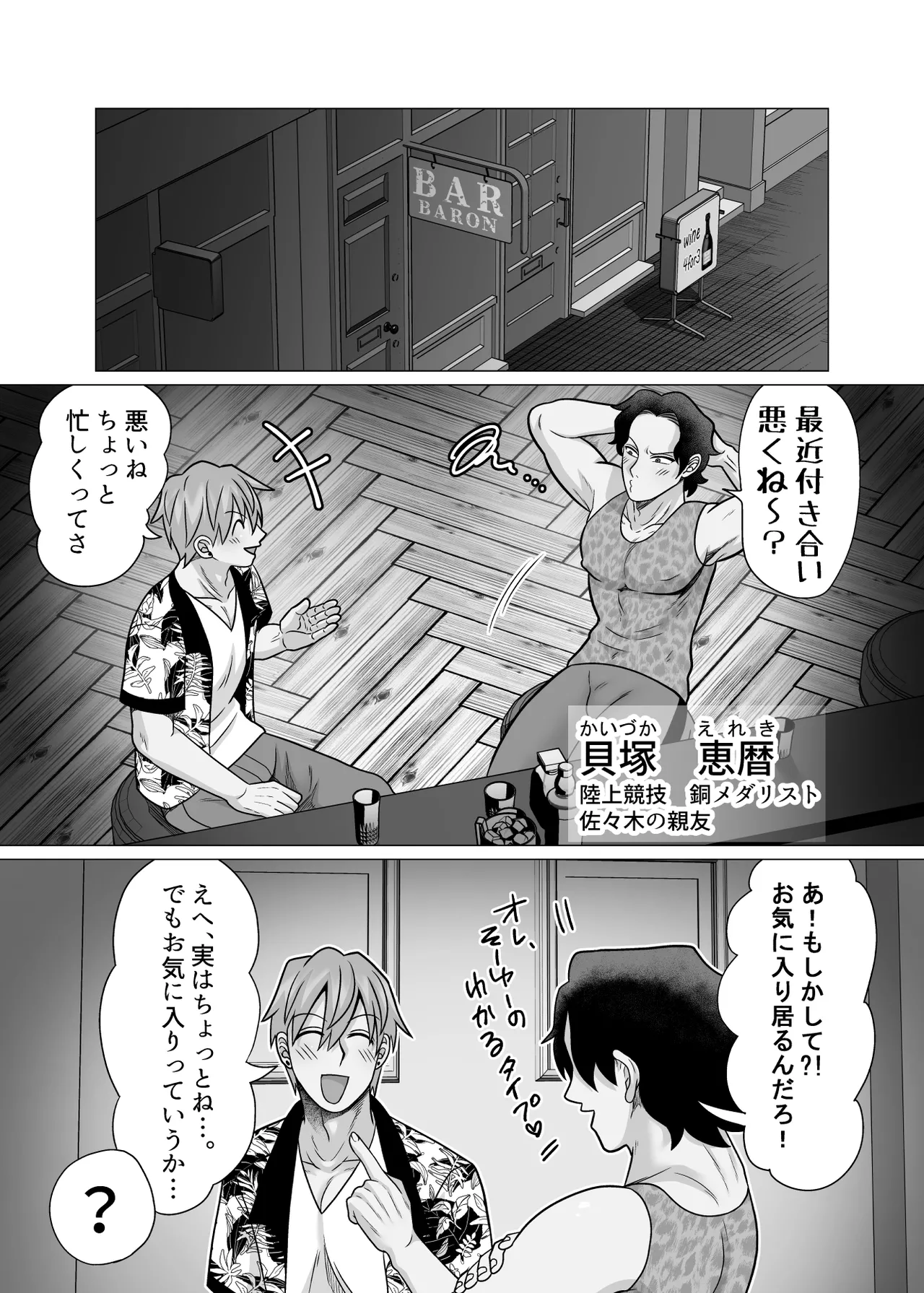 หน้า 75