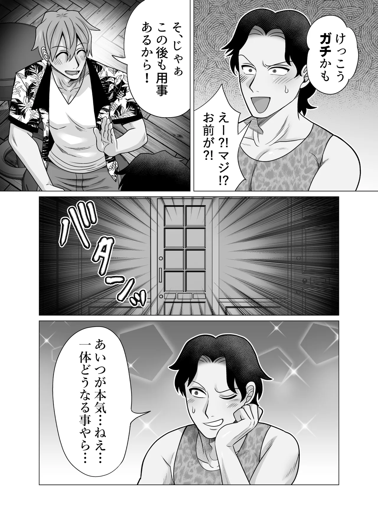 หน้า 76
