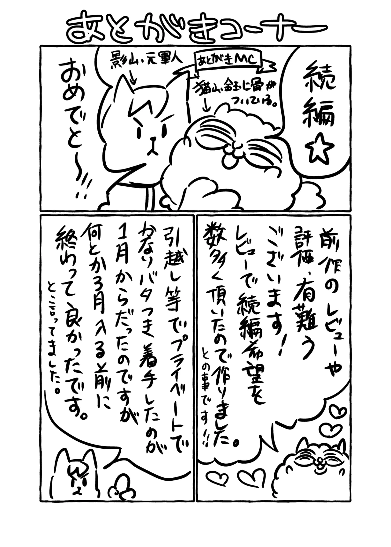 หน้า 79