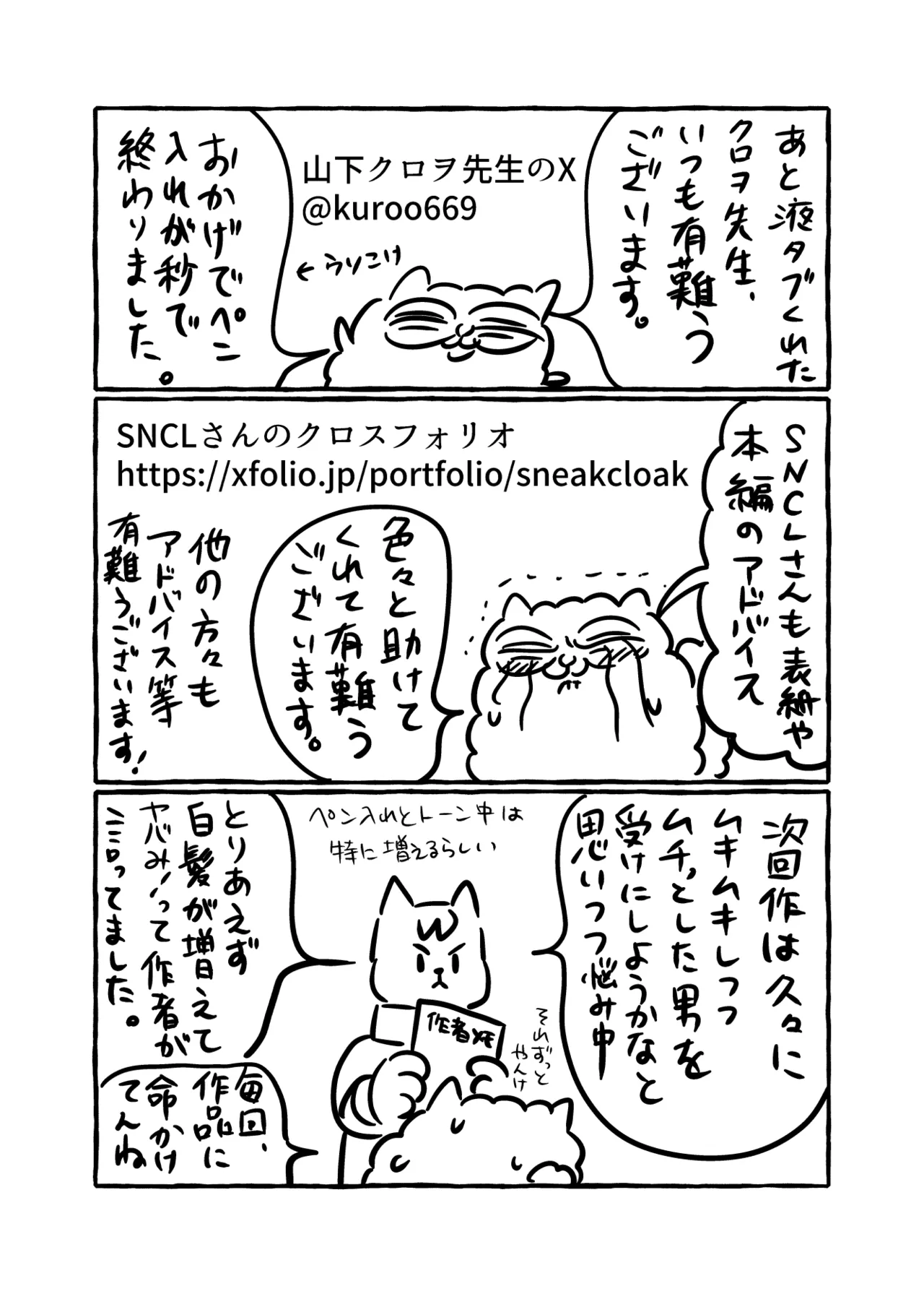 หน้า 81