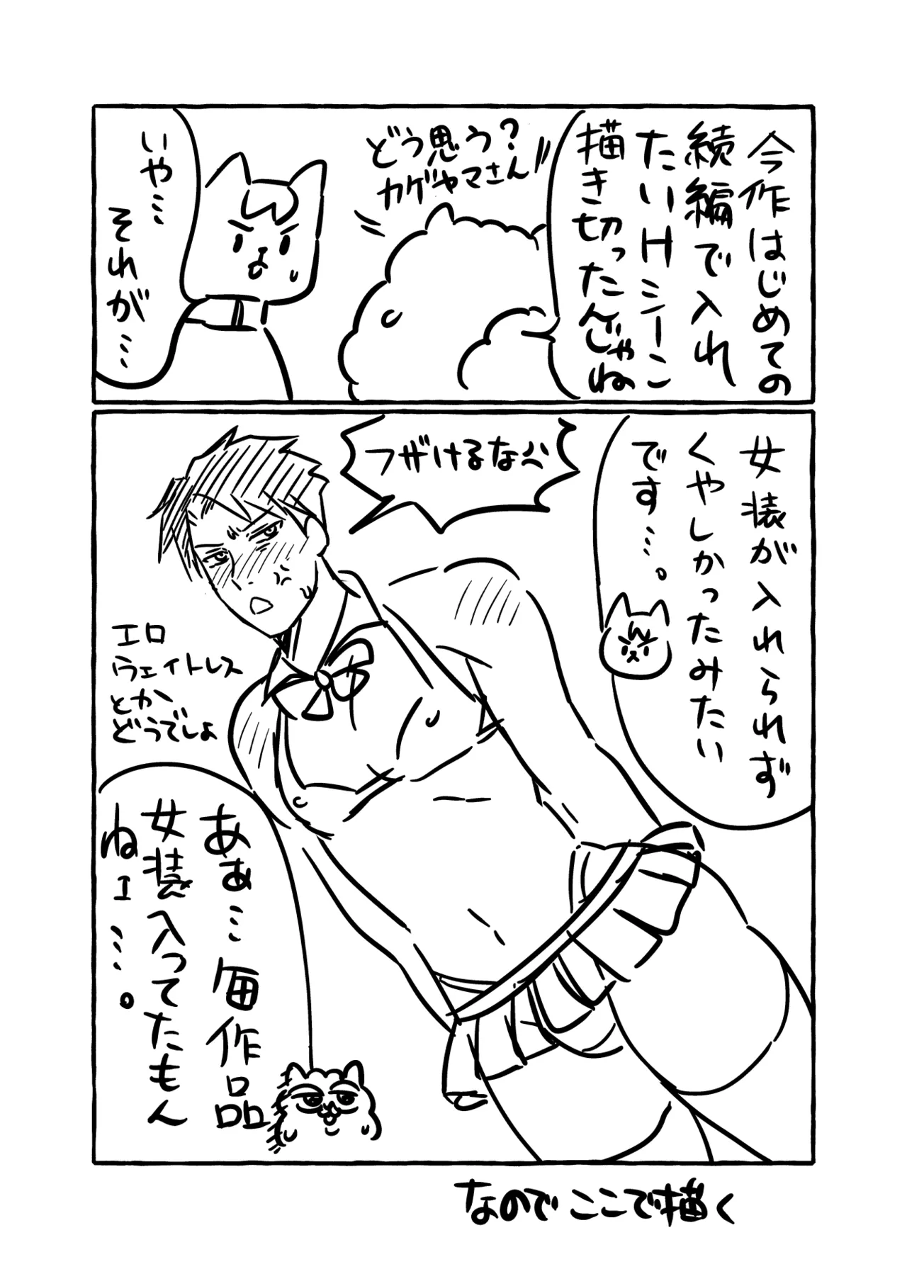 หน้า 82