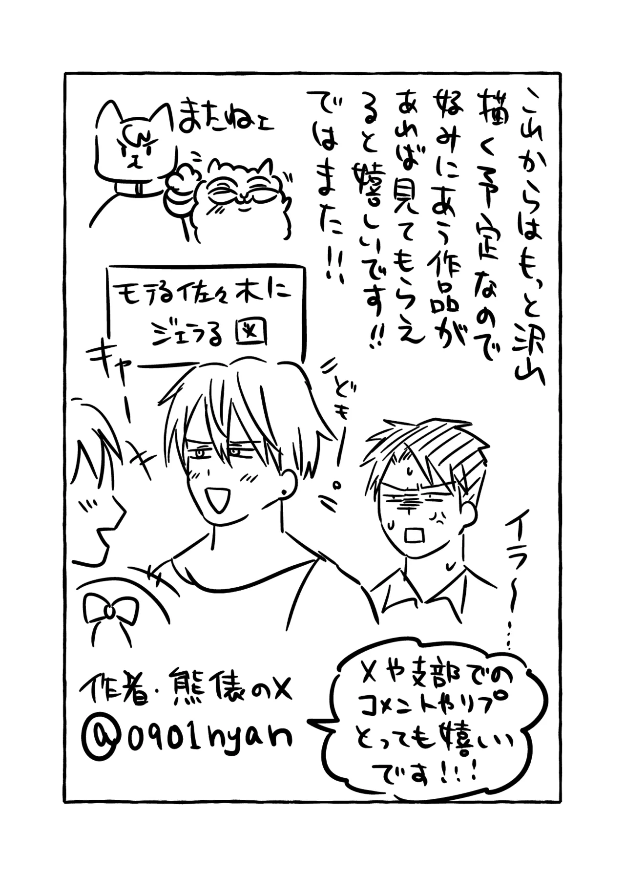 หน้า 83
