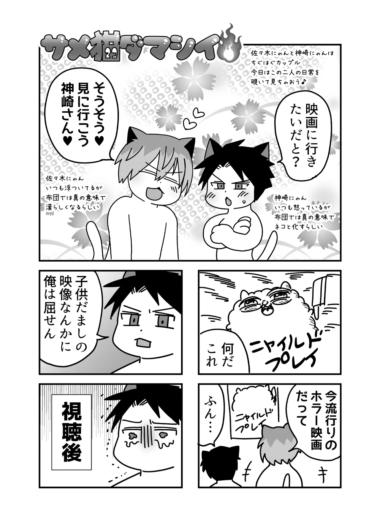 หน้า 84