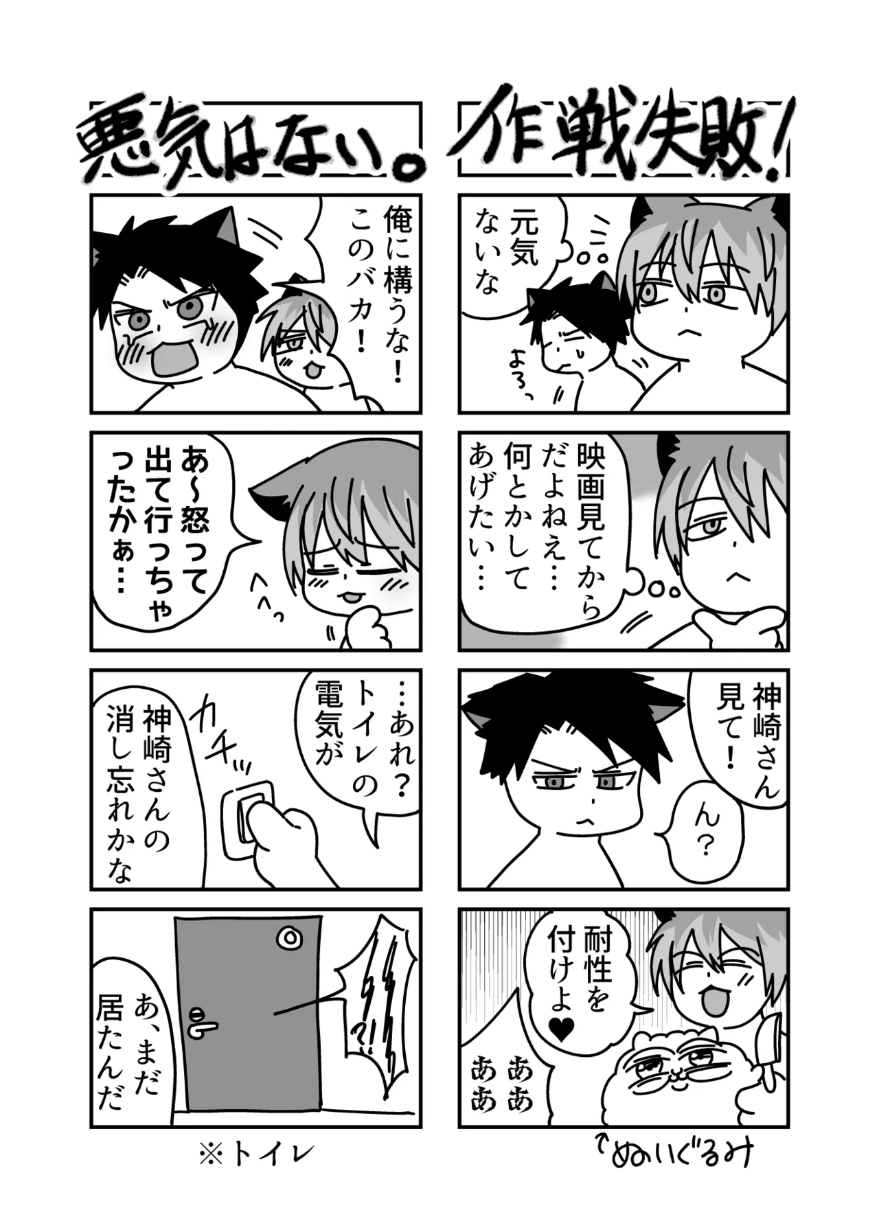 หน้า 85