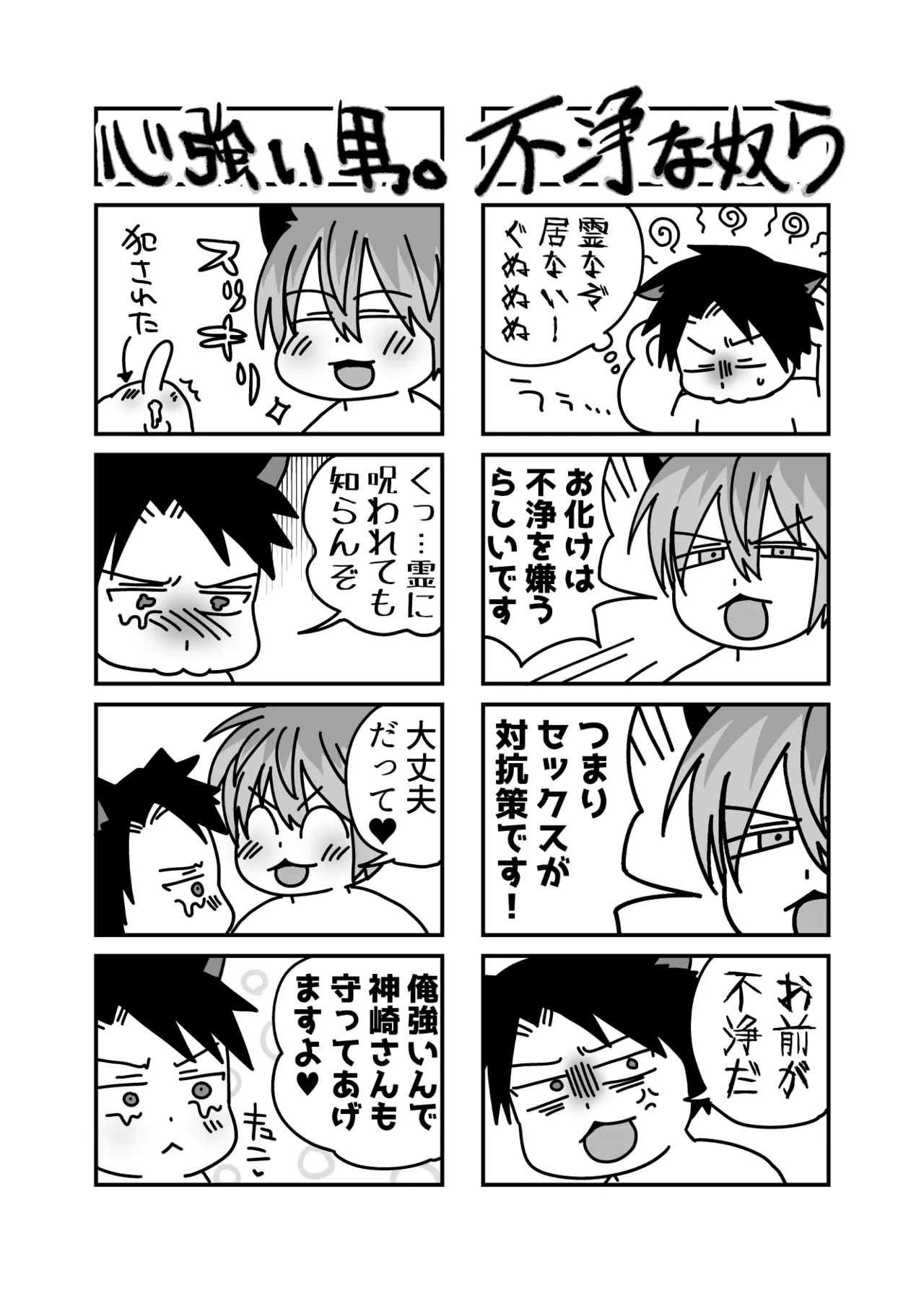หน้า 86