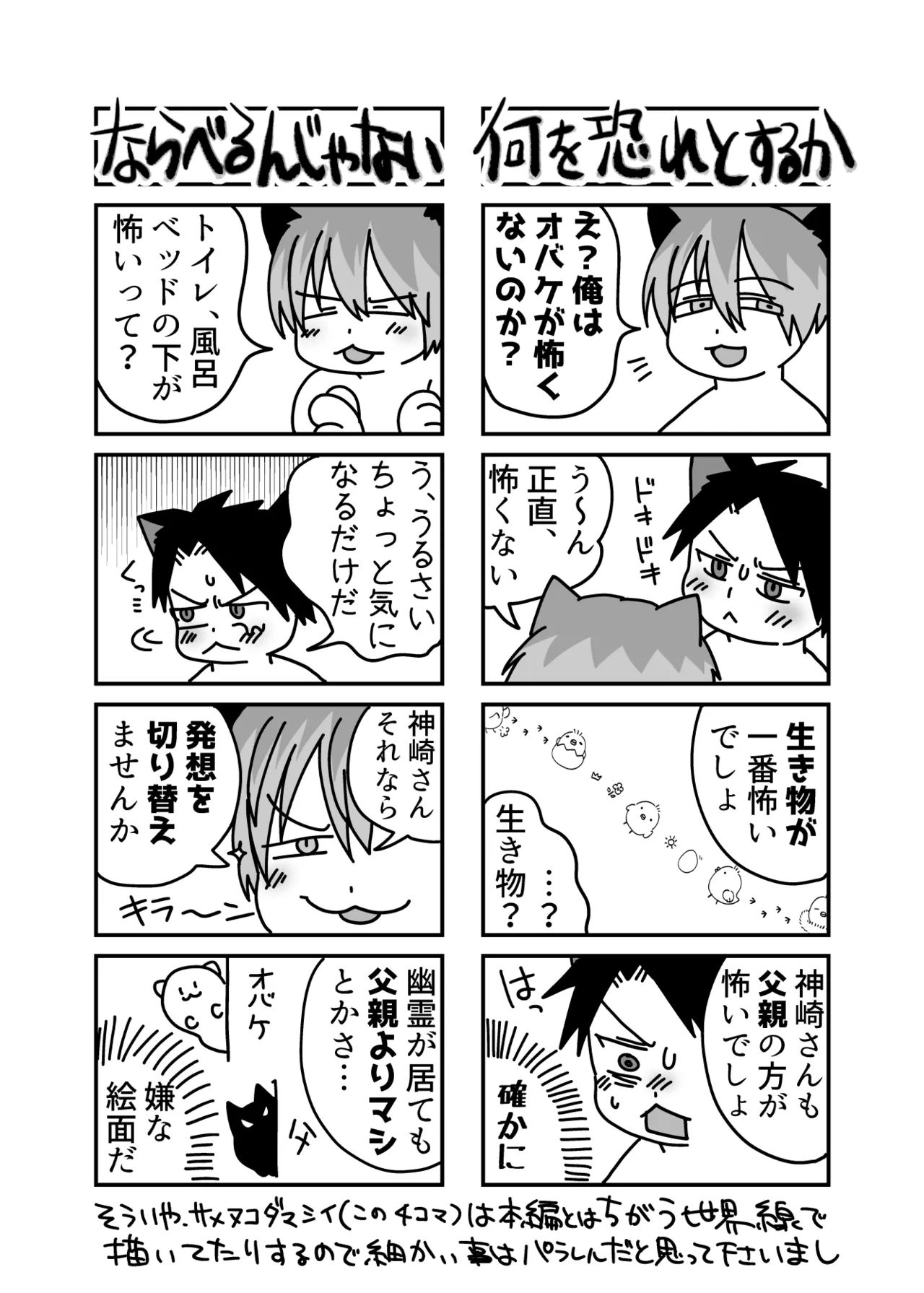 หน้า 87
