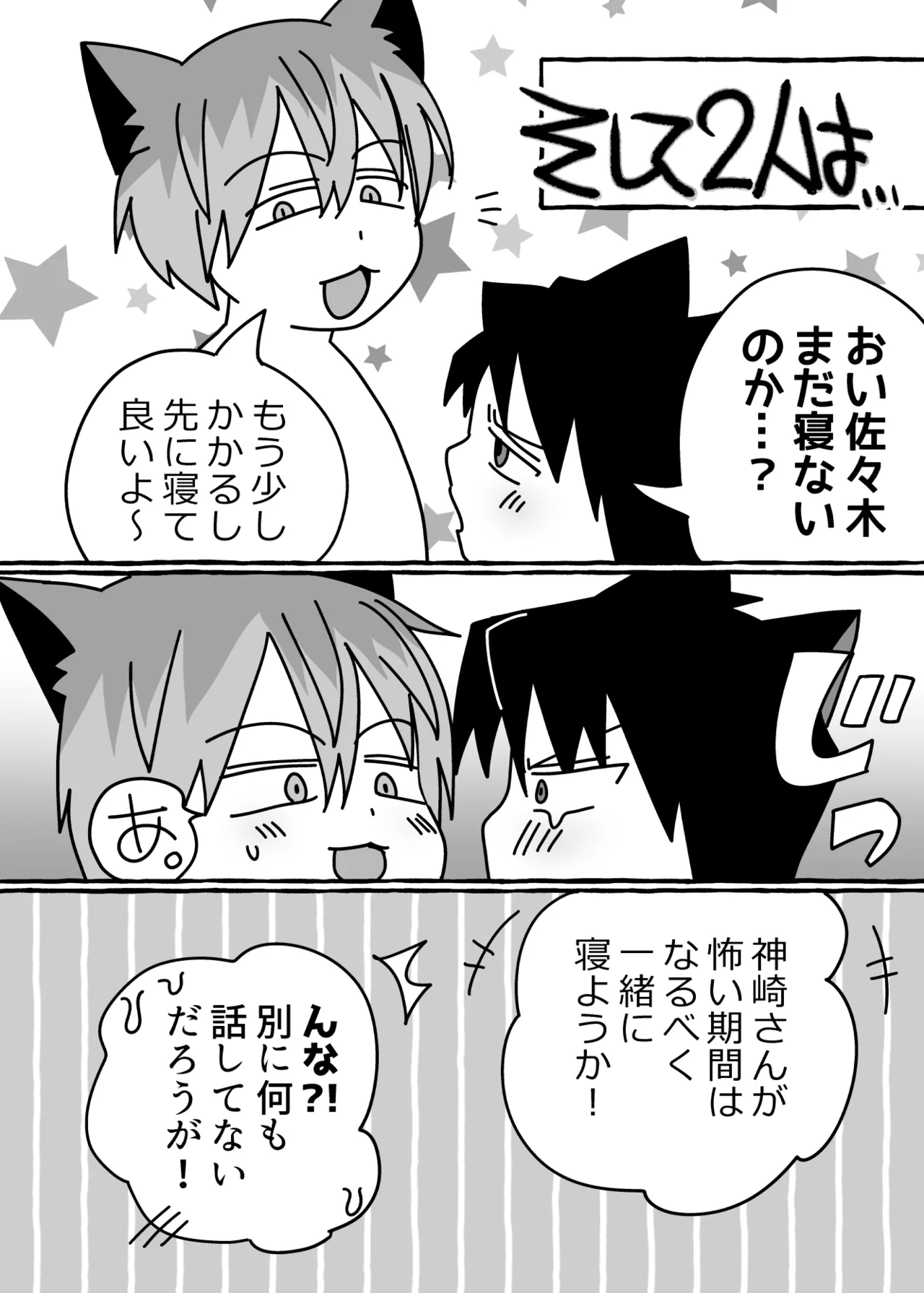 หน้า 88