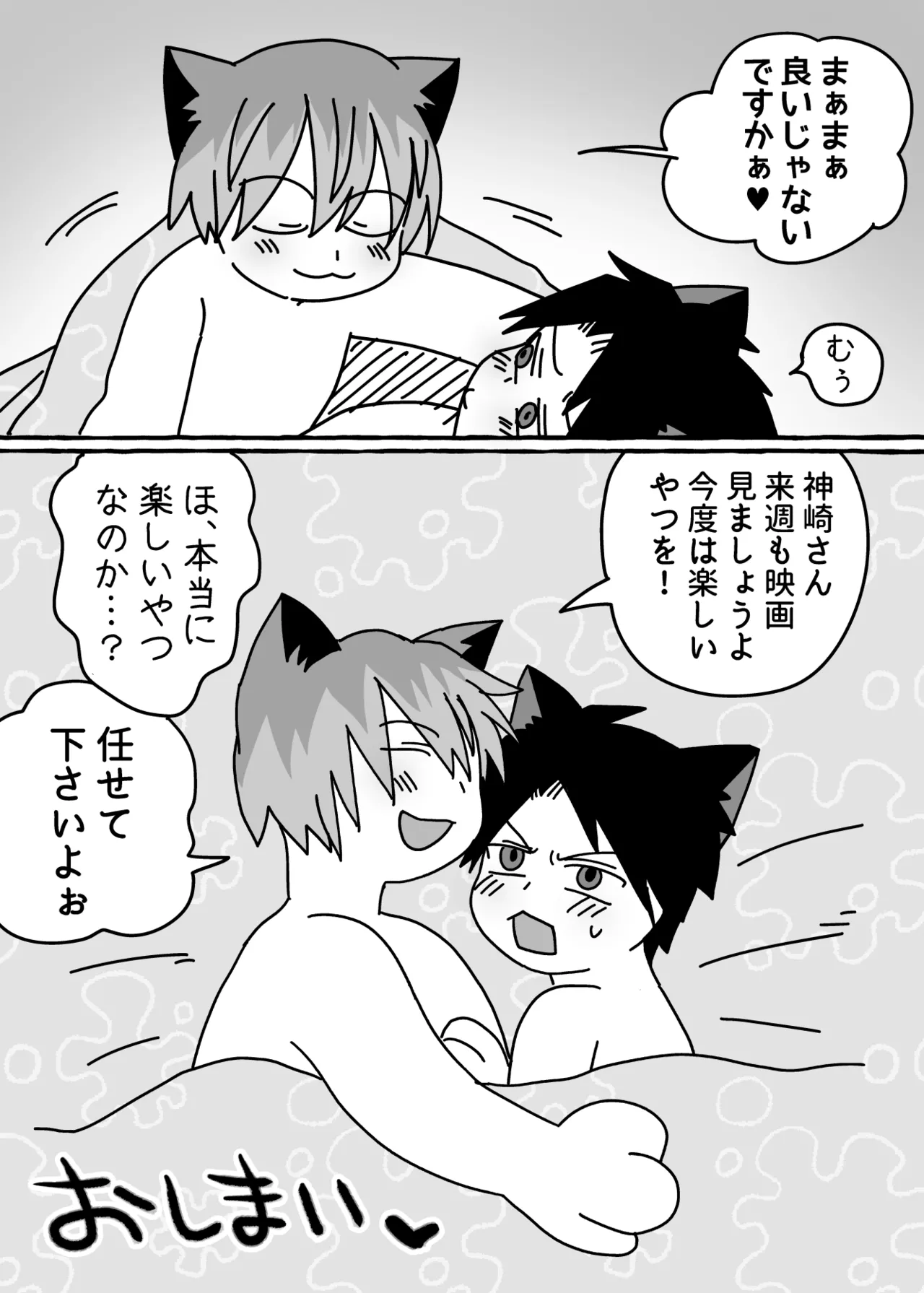 หน้า 89