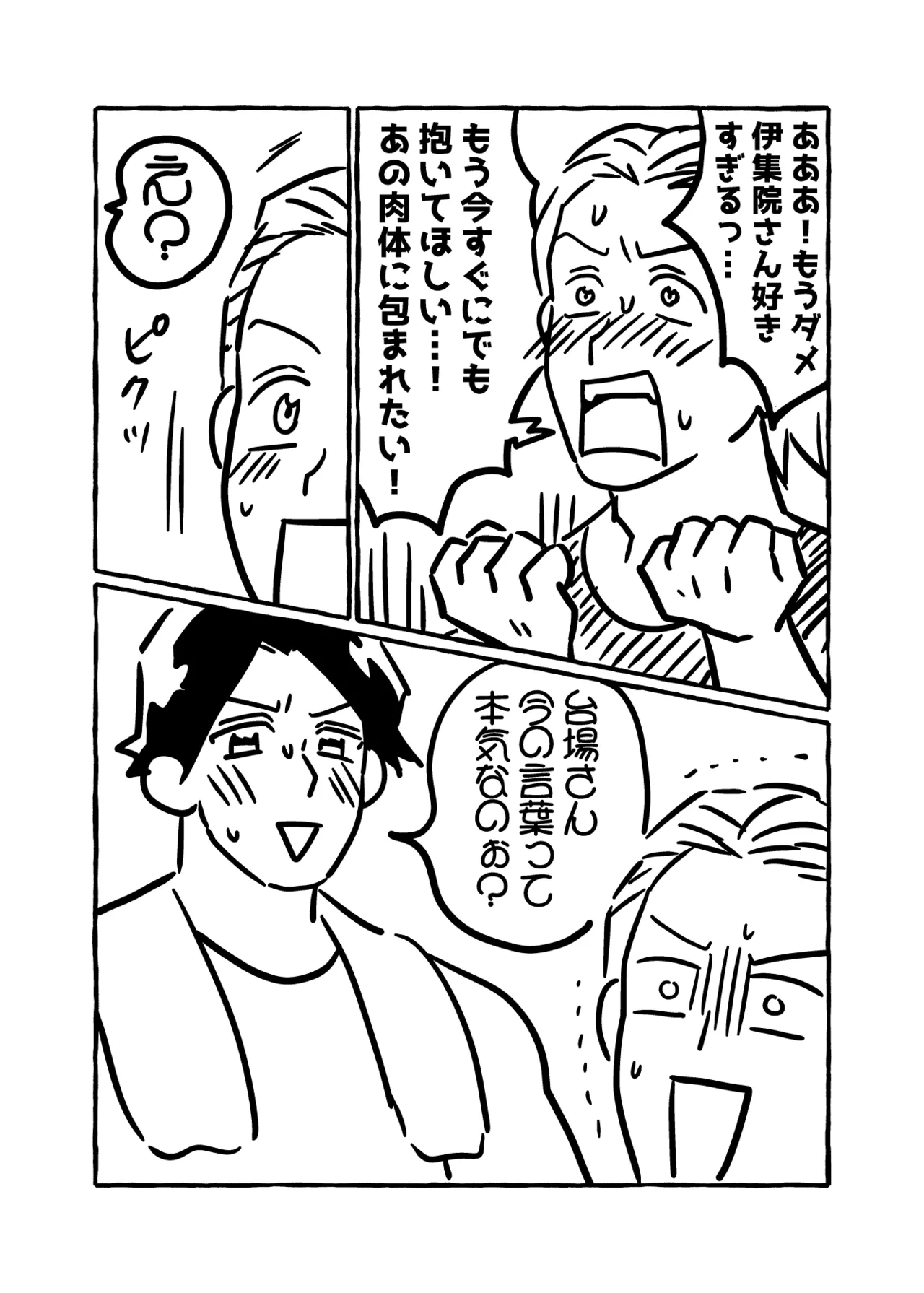 หน้า 91