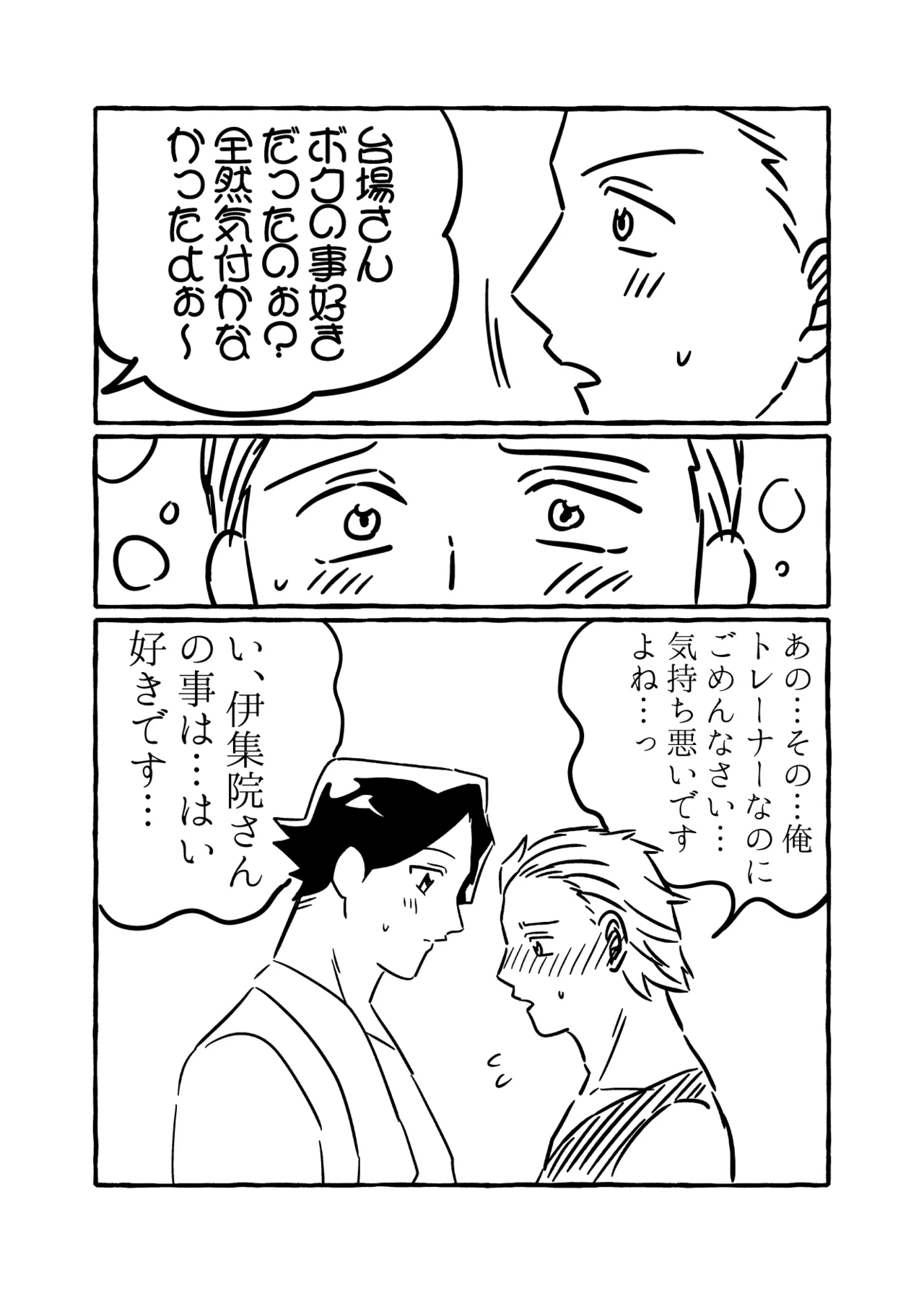 หน้า 93