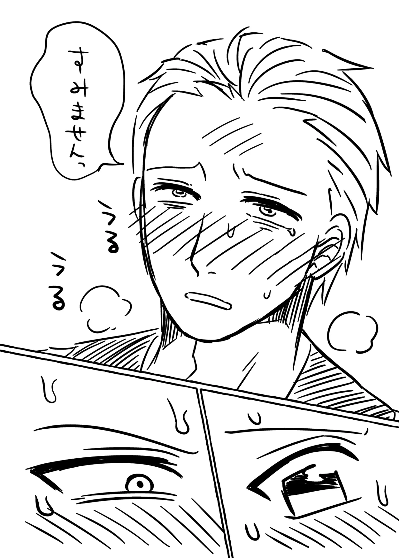 หน้า 94