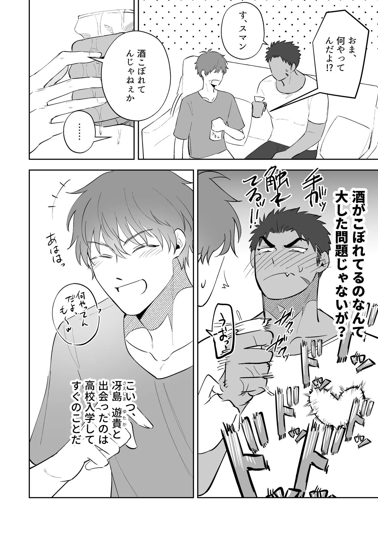 หน้า 4