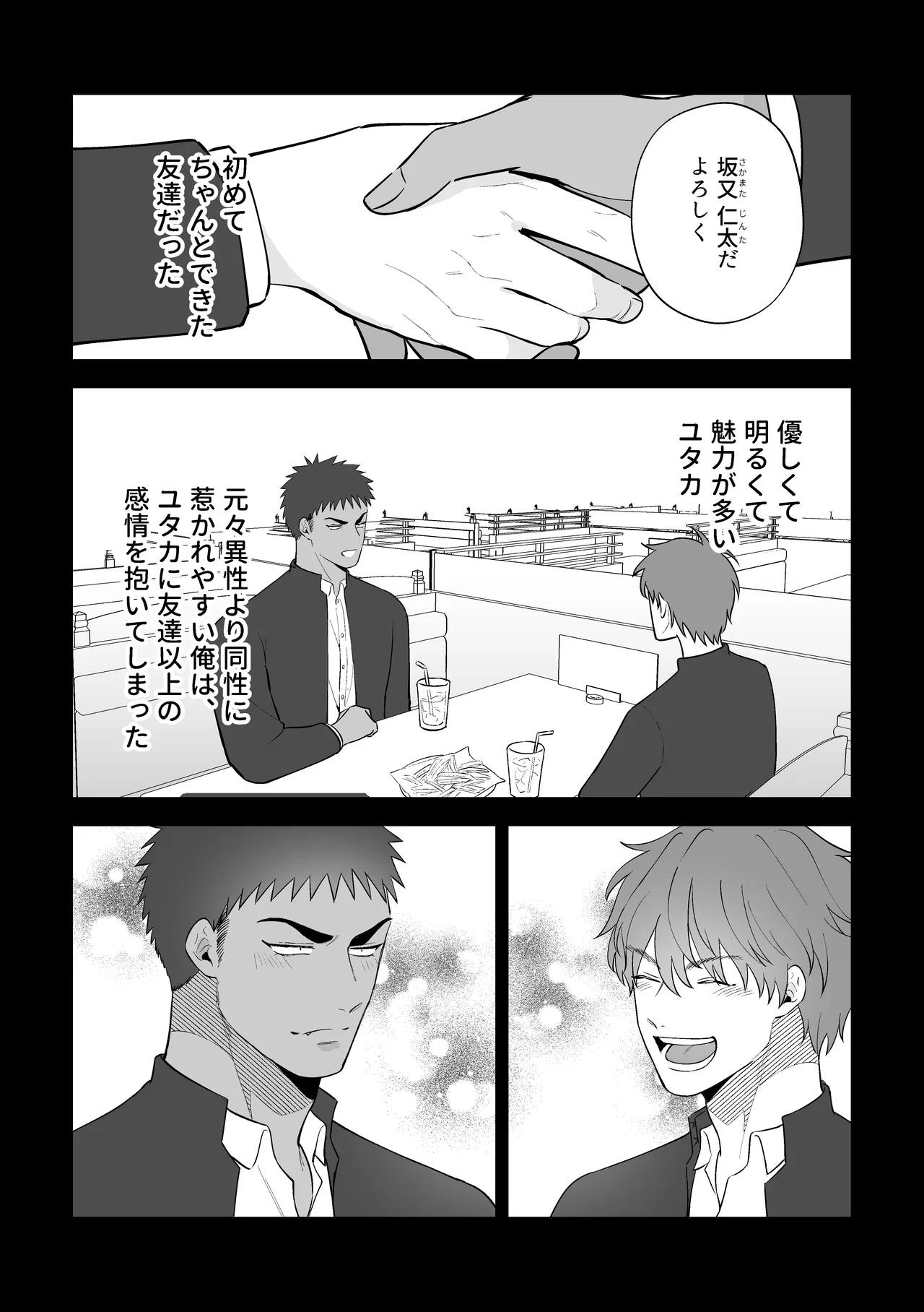 หน้า 6