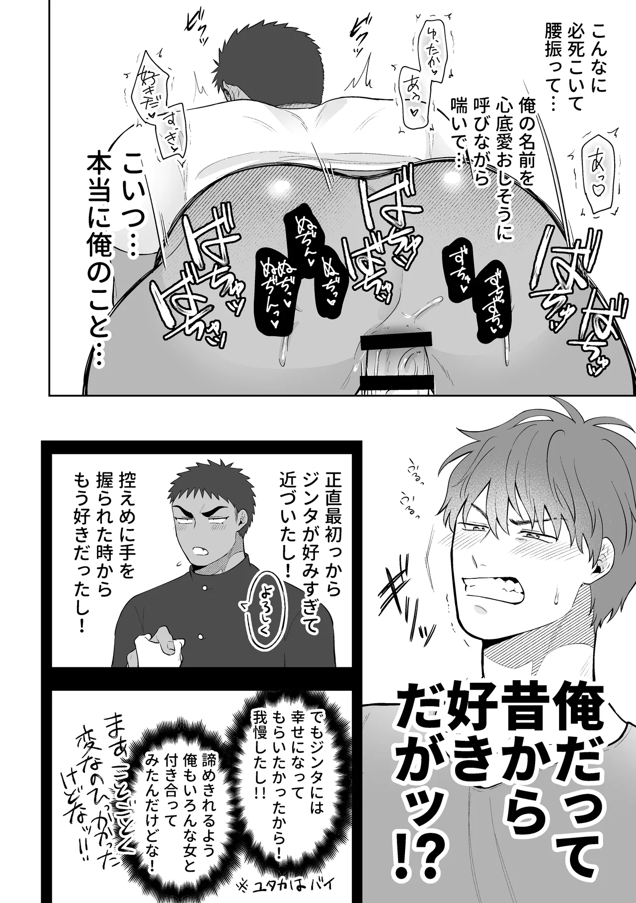 หน้า 16