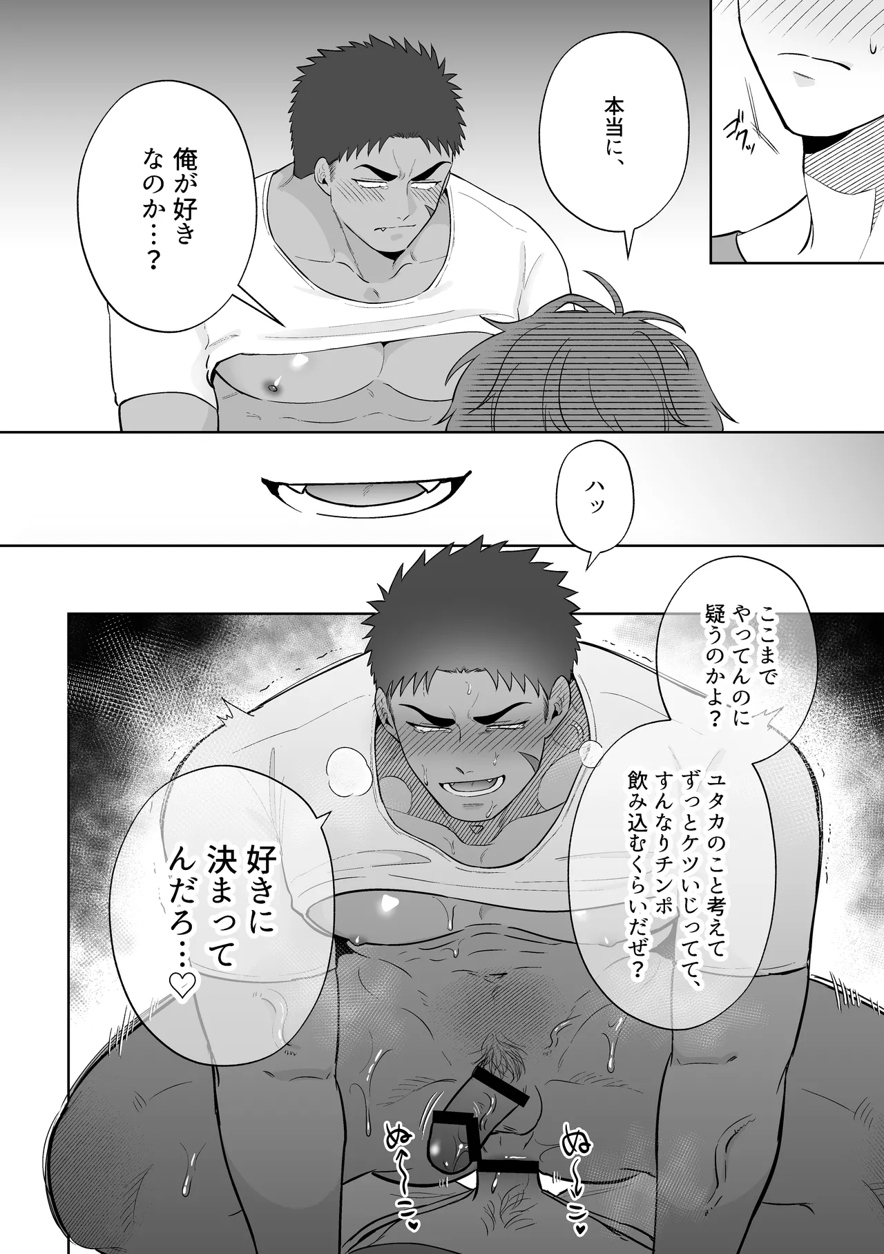 หน้า 18