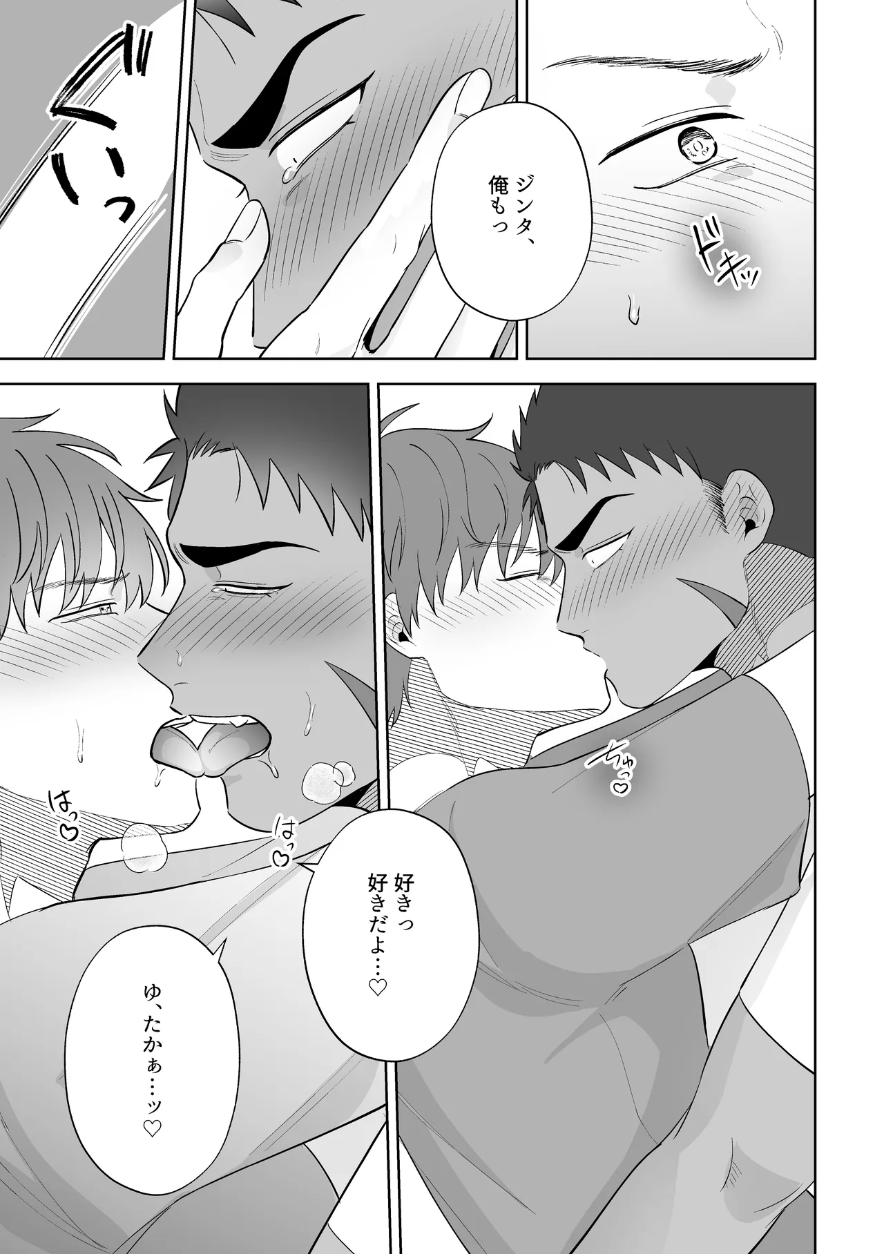 หน้า 19