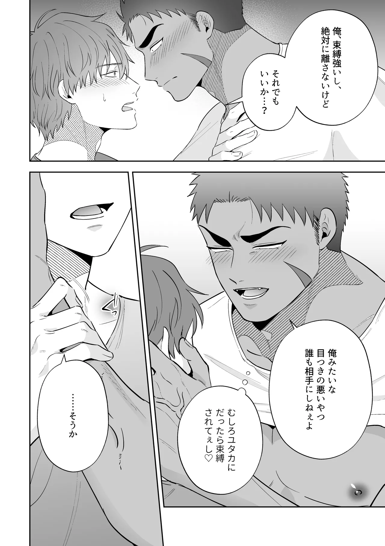 หน้า 20