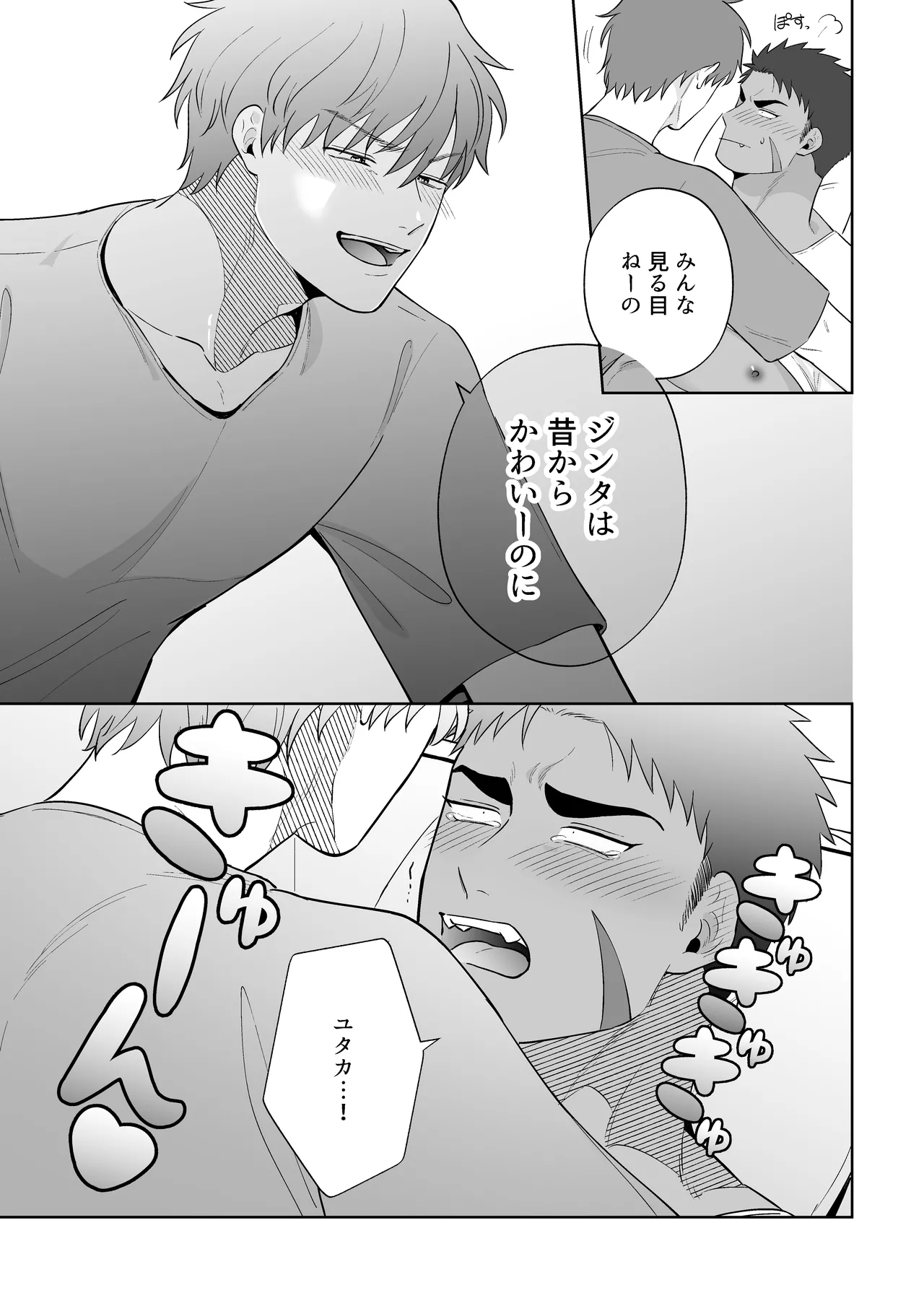 หน้า 21