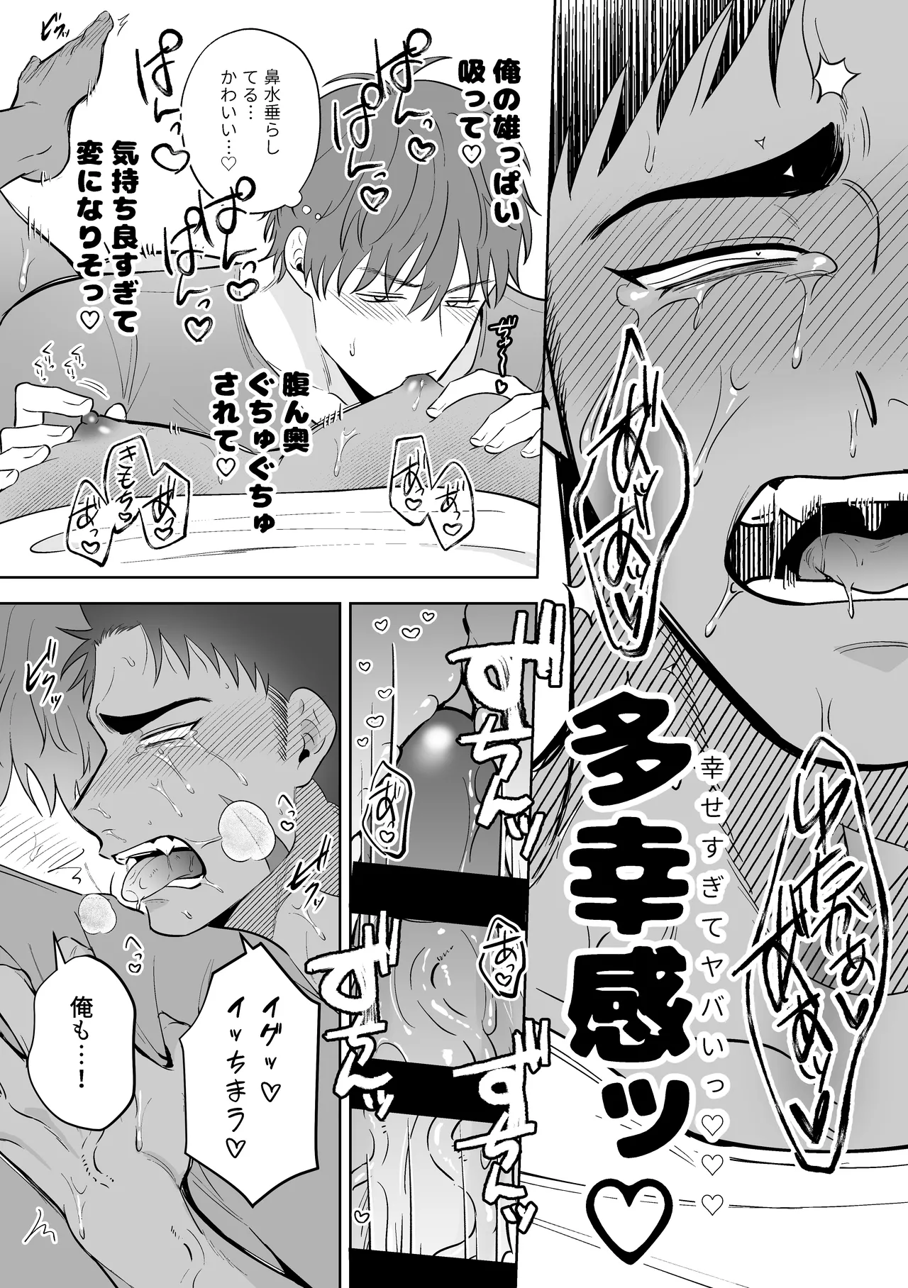หน้า 23