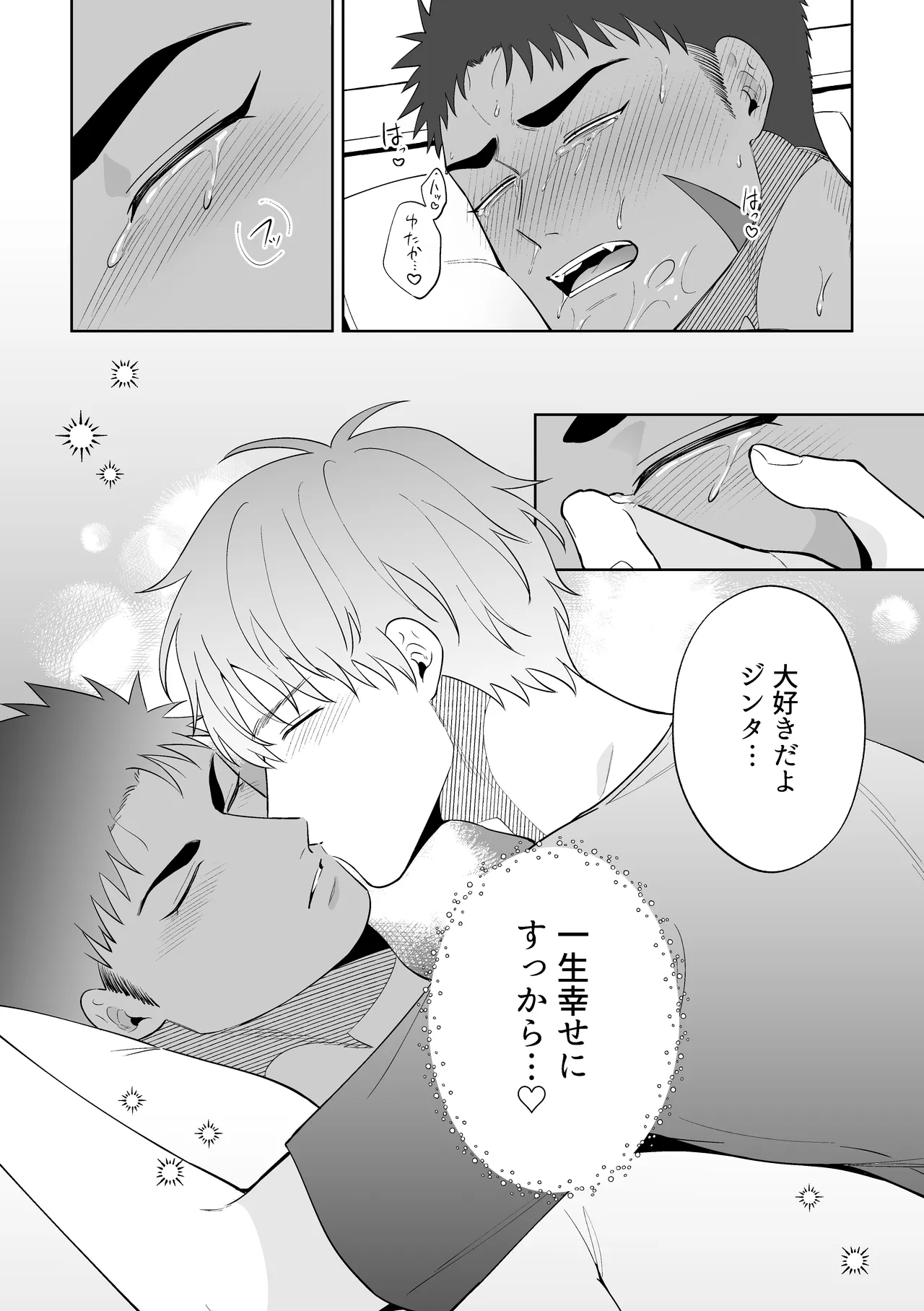 หน้า 25