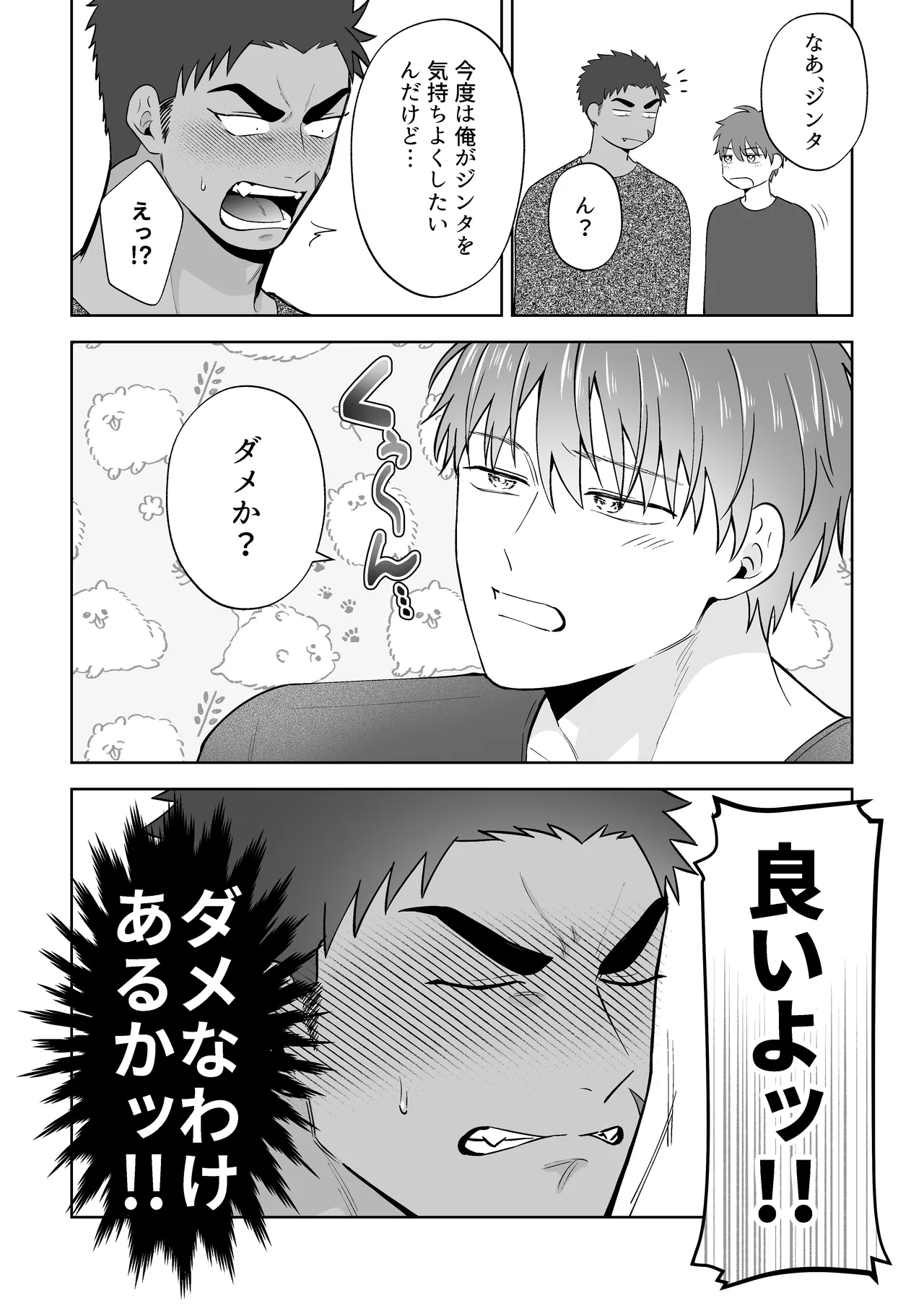 หน้า 28