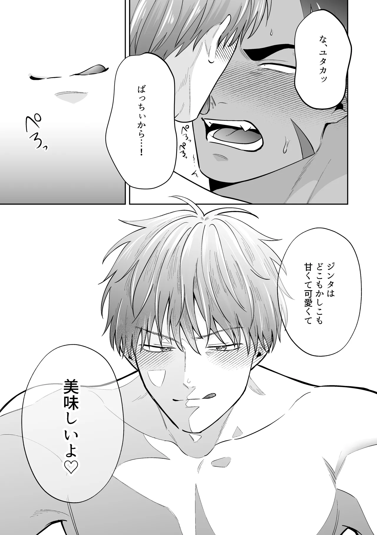หน้า 39
