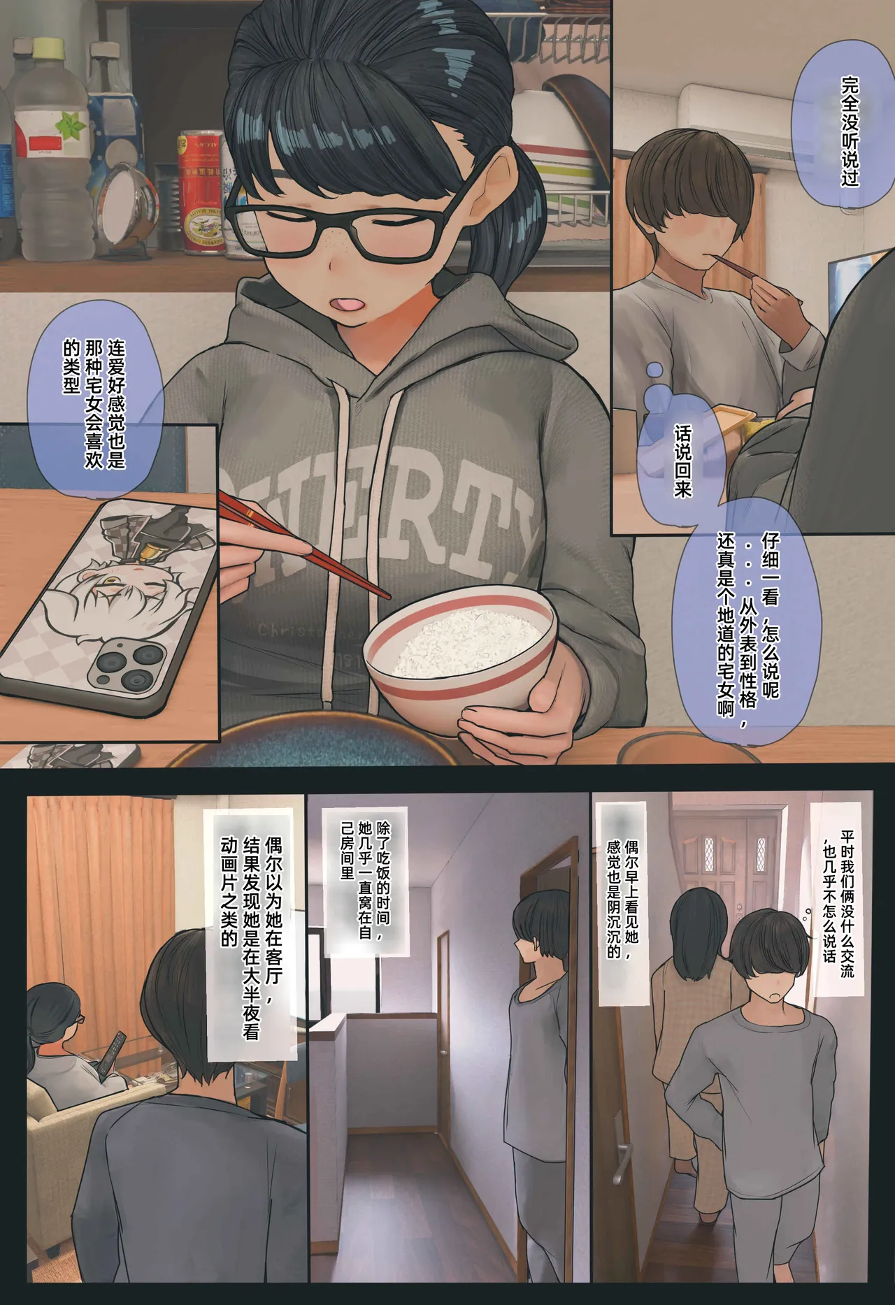 หน้า 6